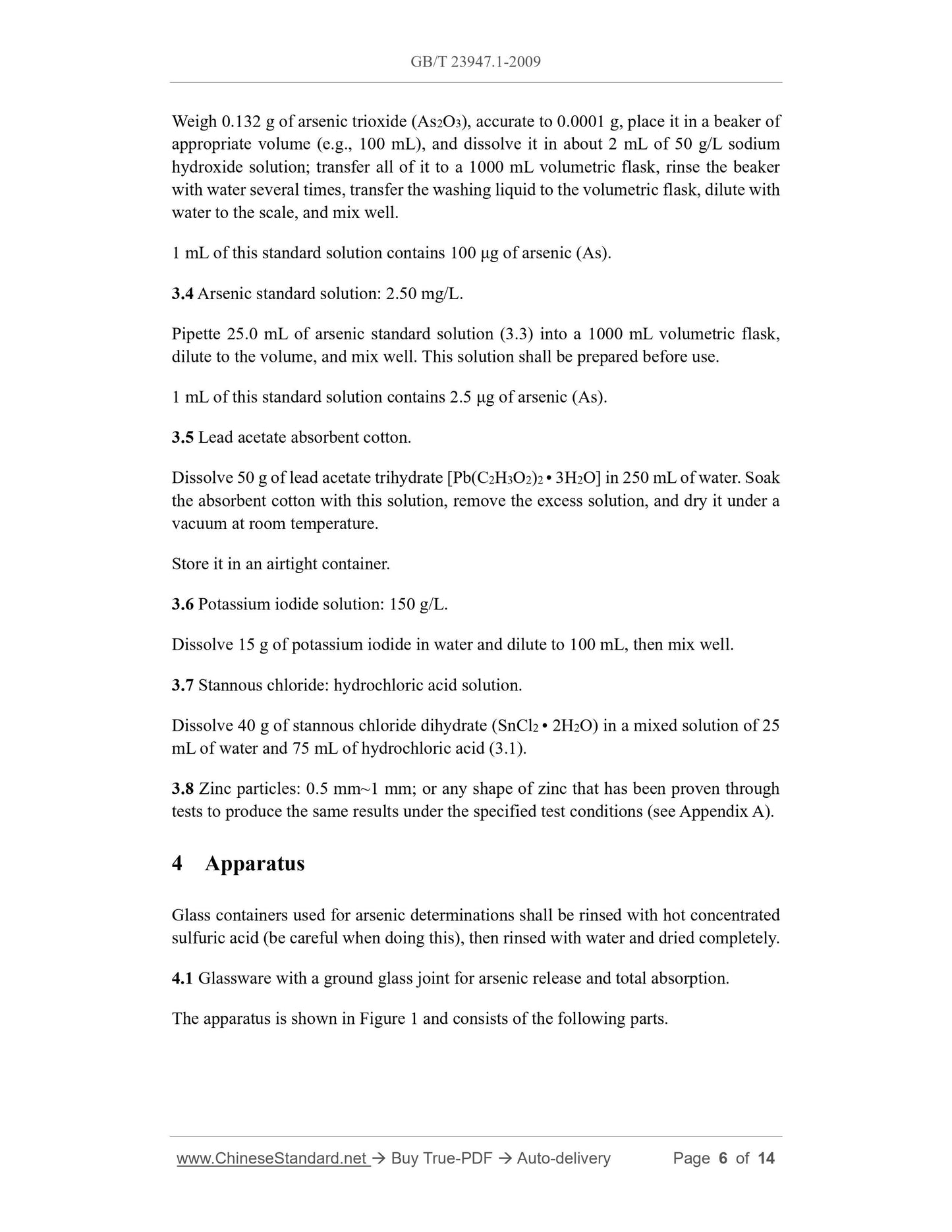 GB/T 23947.1-2009 Page 5