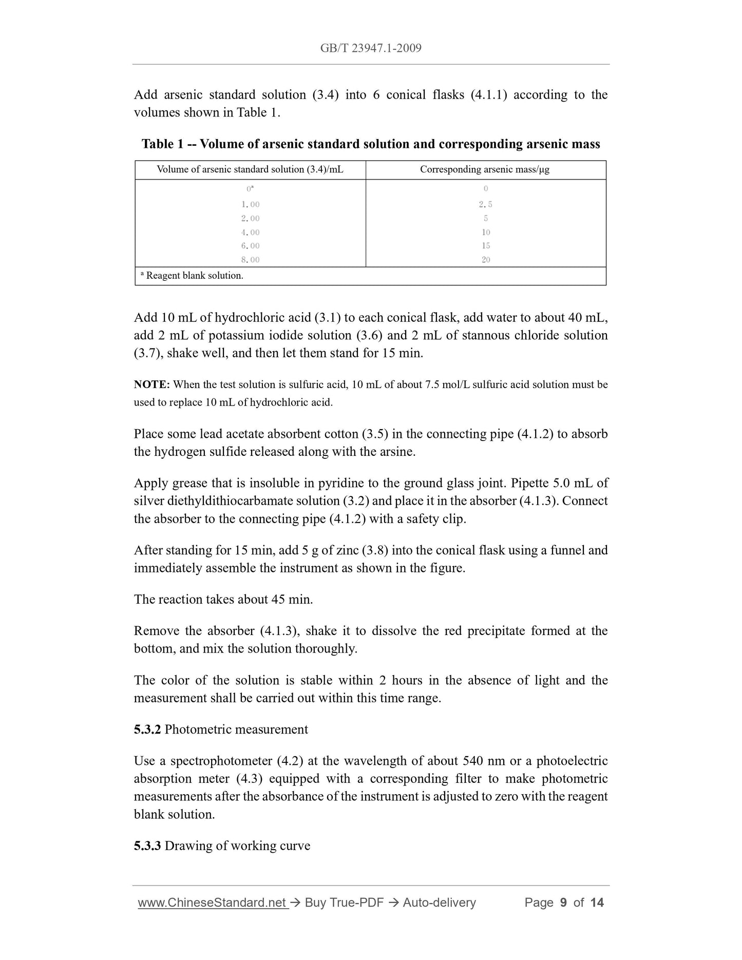 GB/T 23947.1-2009 Page 7
