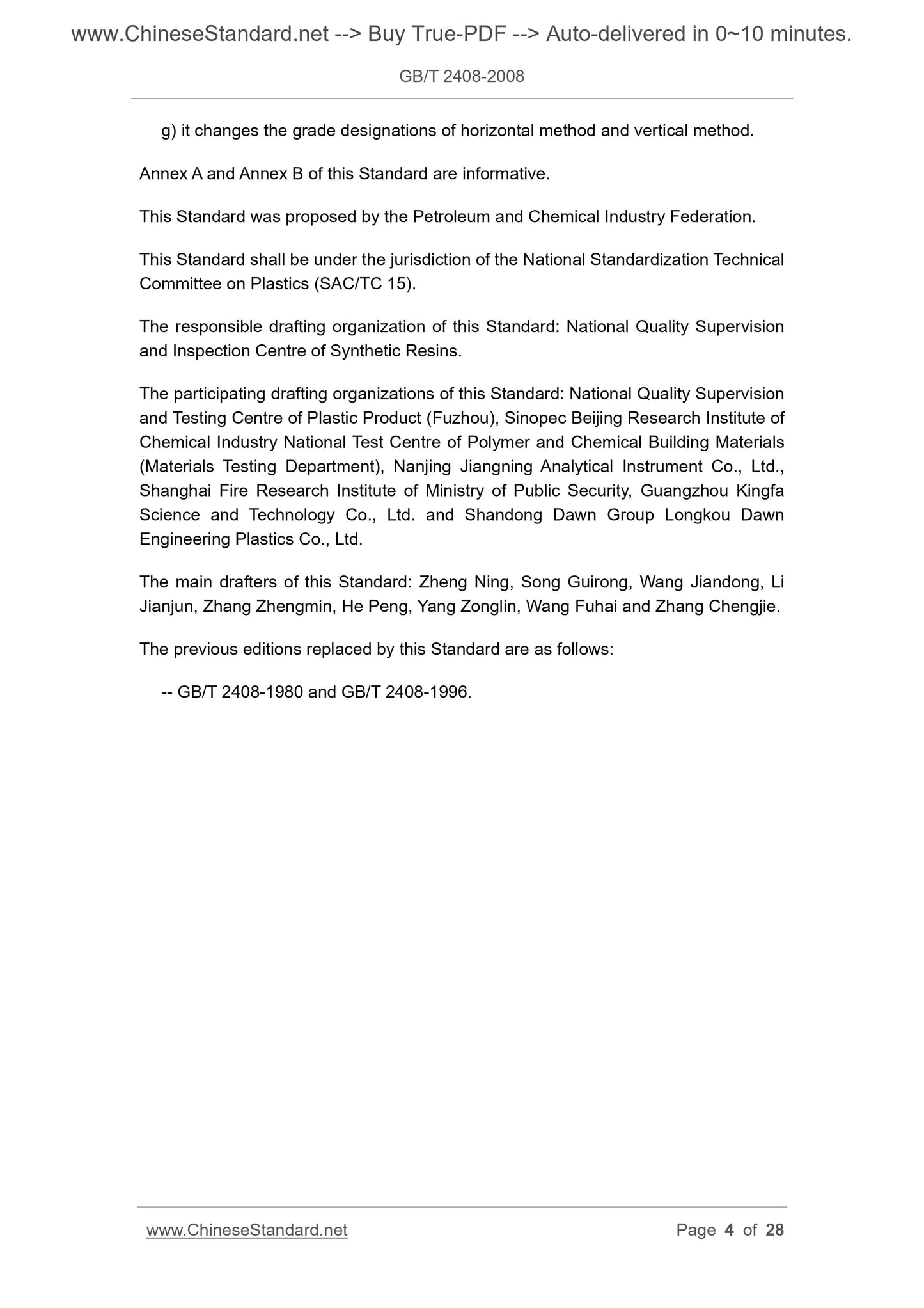 GB/T 2408-2008 Page 4