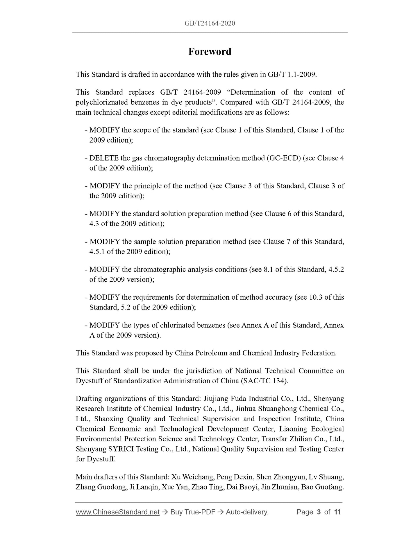 GB/T 24164-2020 Page 3