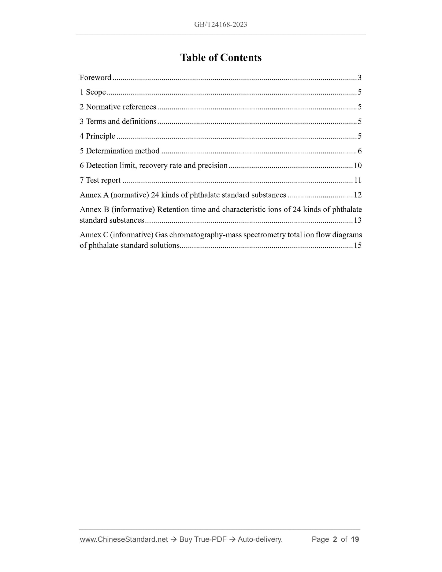 GB/T 24168-2023 Page 2