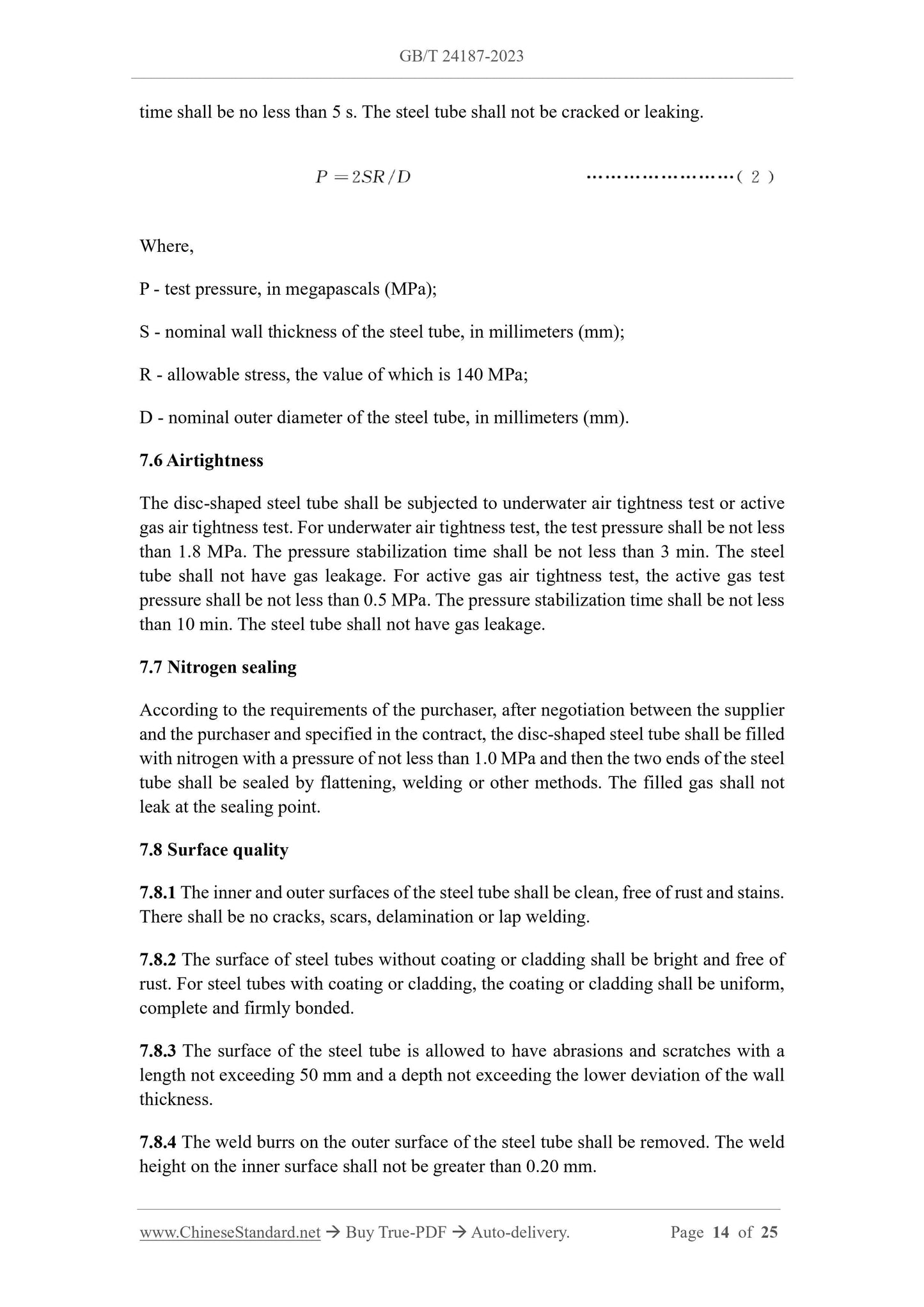 GB/T 24187-2023 Page 4