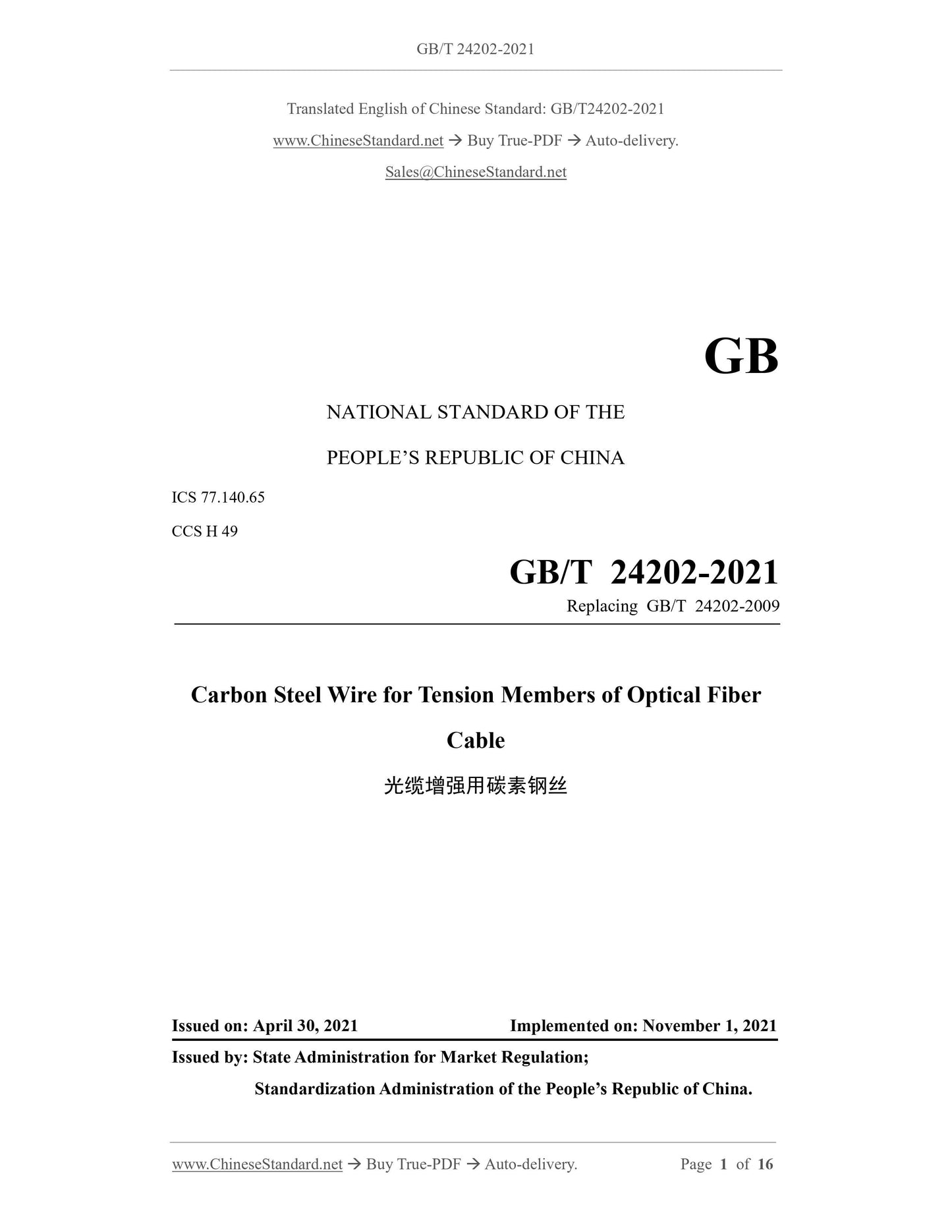 GB/T 24202-2021 Page 1