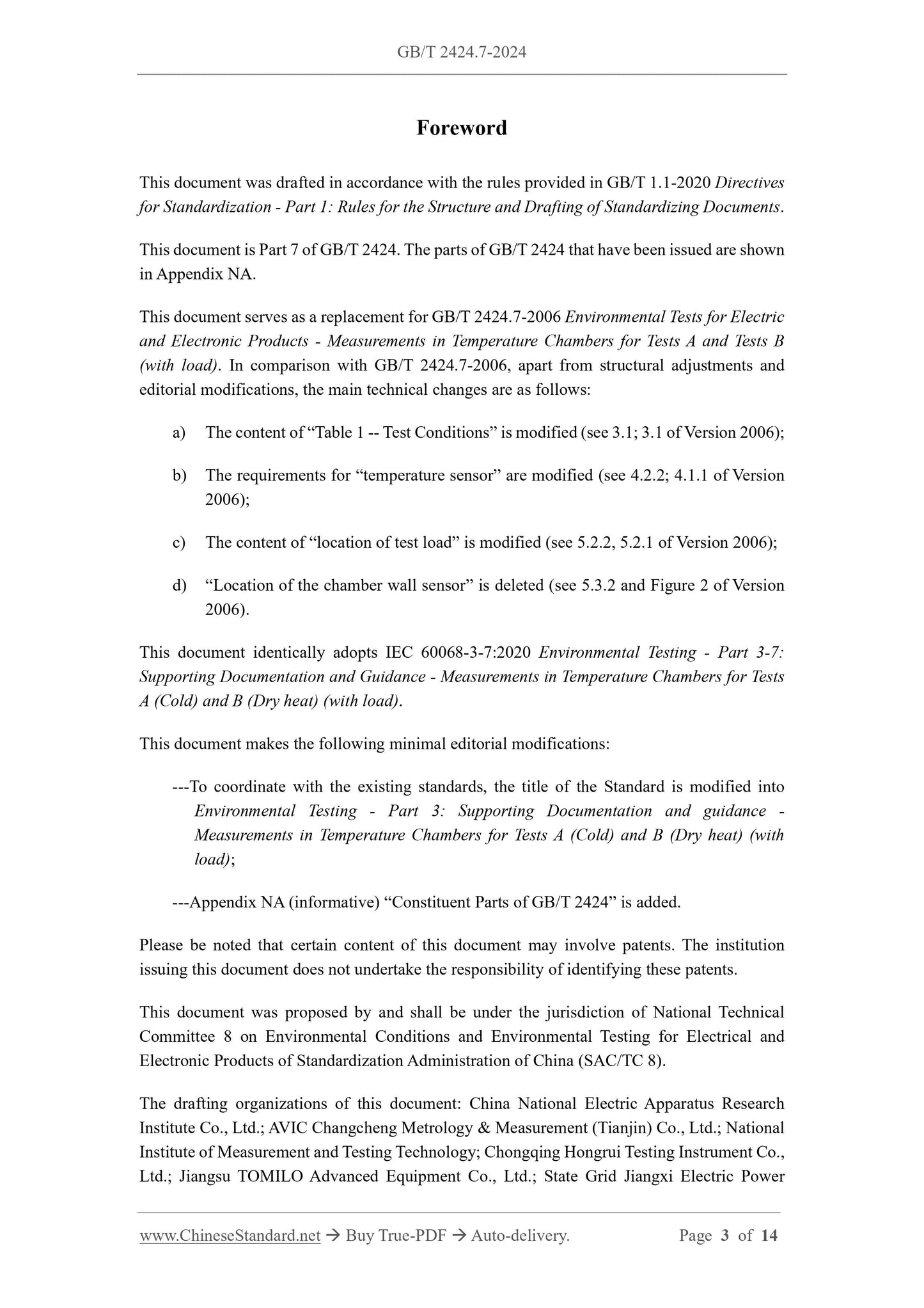 GB/T 2424.7-2024 Page 3