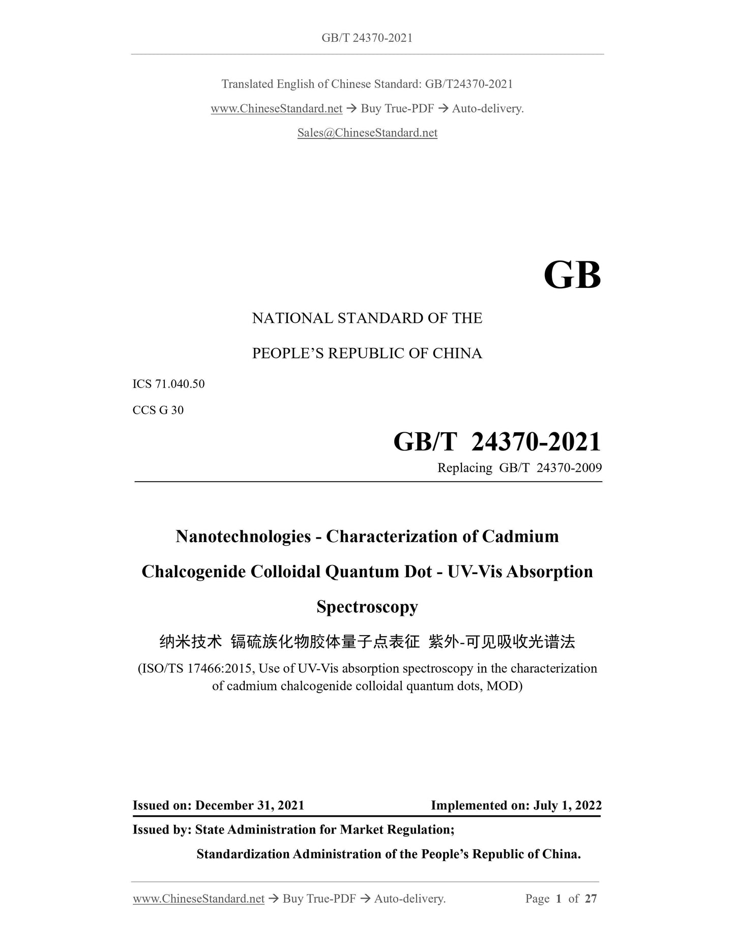 GB/T 24370-2021 Page 1