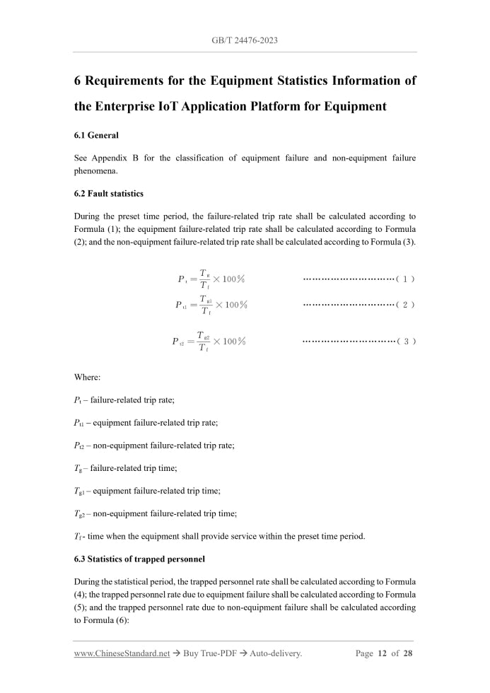 GB/T 24476-2023 Page 9