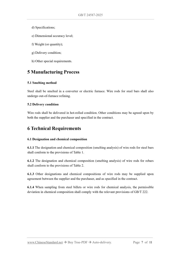 GB/T 24587-2025 Page 6
