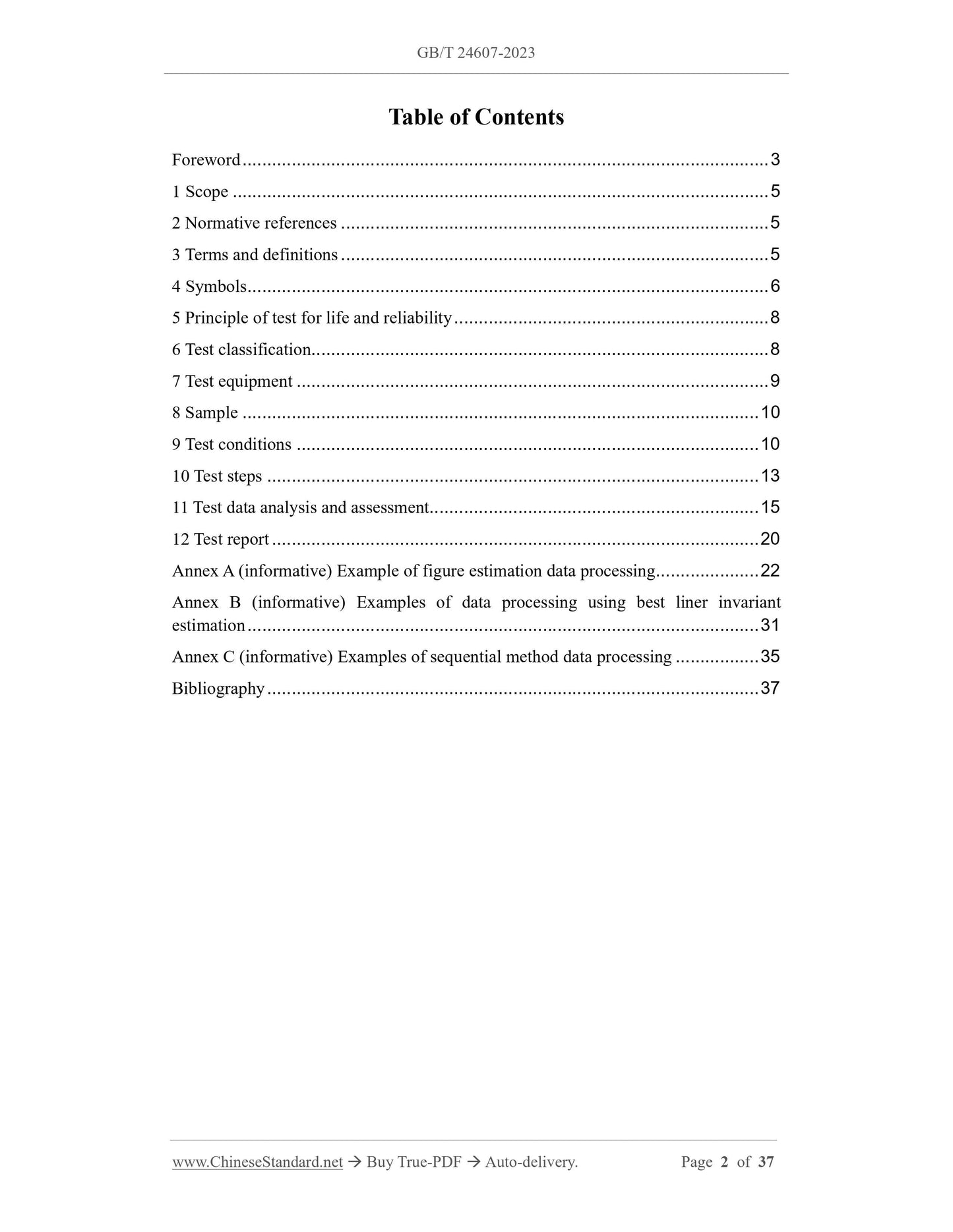 GB/T 24607-2023 Page 2