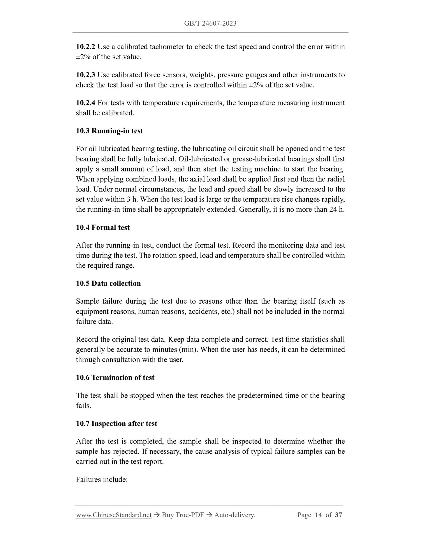 GB/T 24607-2023 Page 8