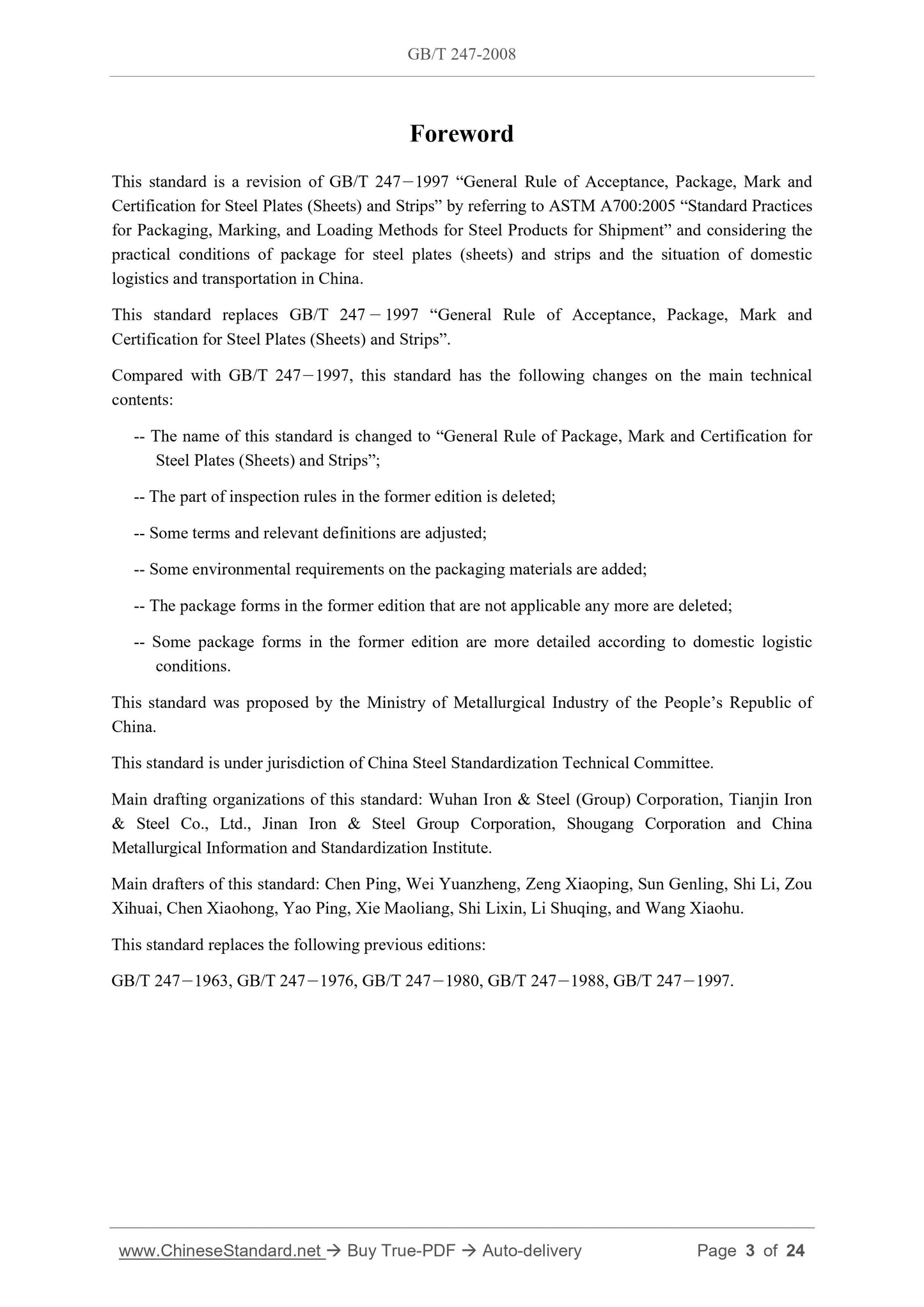 GB/T 247-2008 Page 3