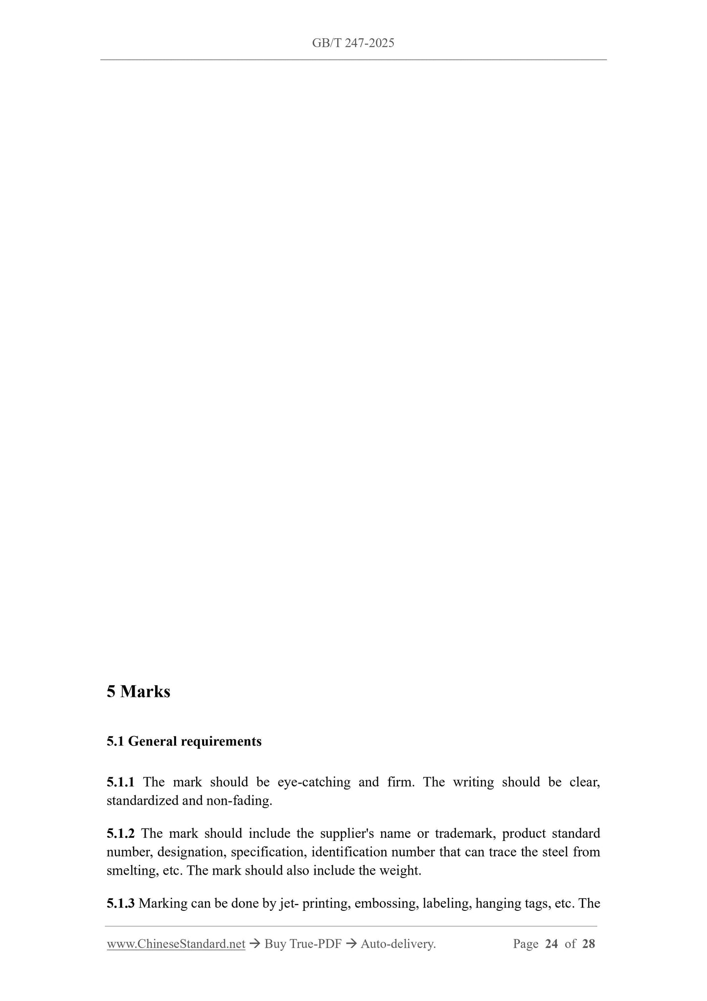 GB/T 247-2025 Page 7
