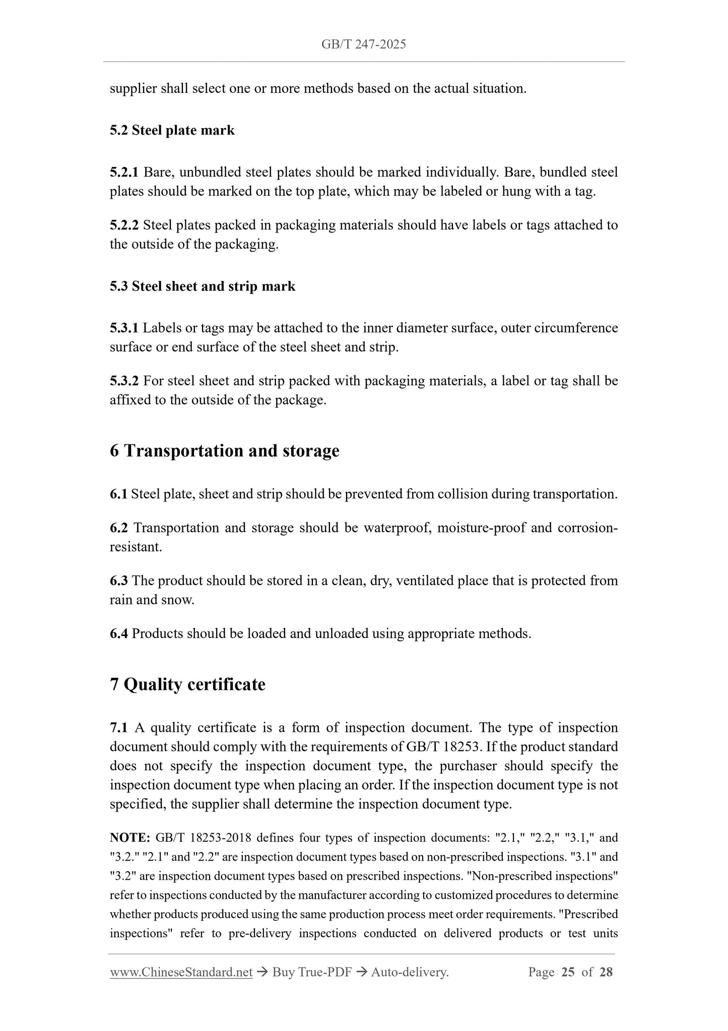 GB/T 247-2025 Page 8