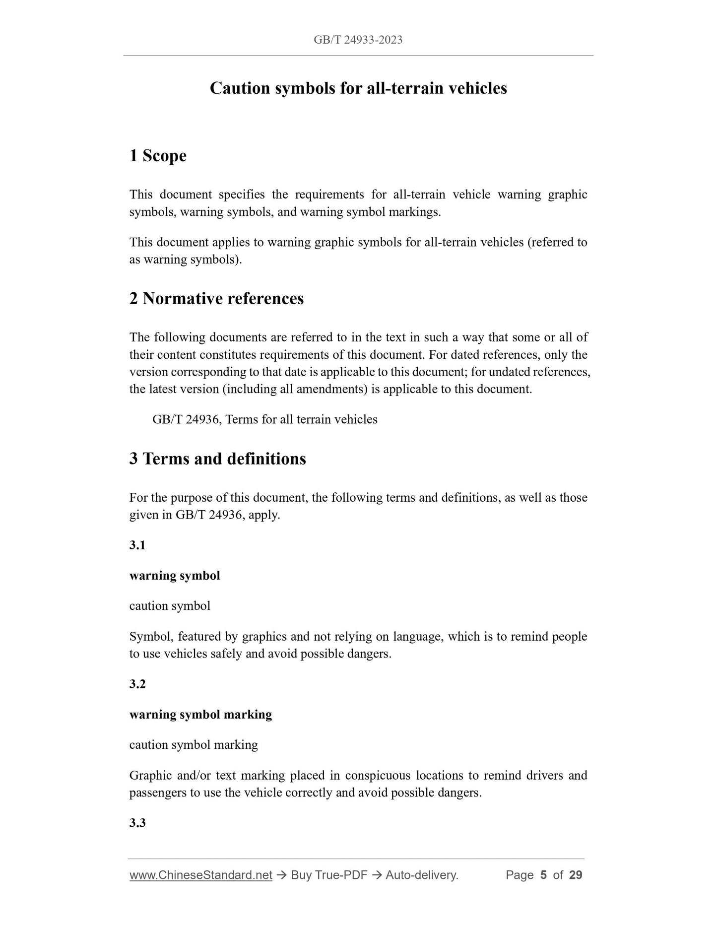 GB/T 24933-2023 Page 4