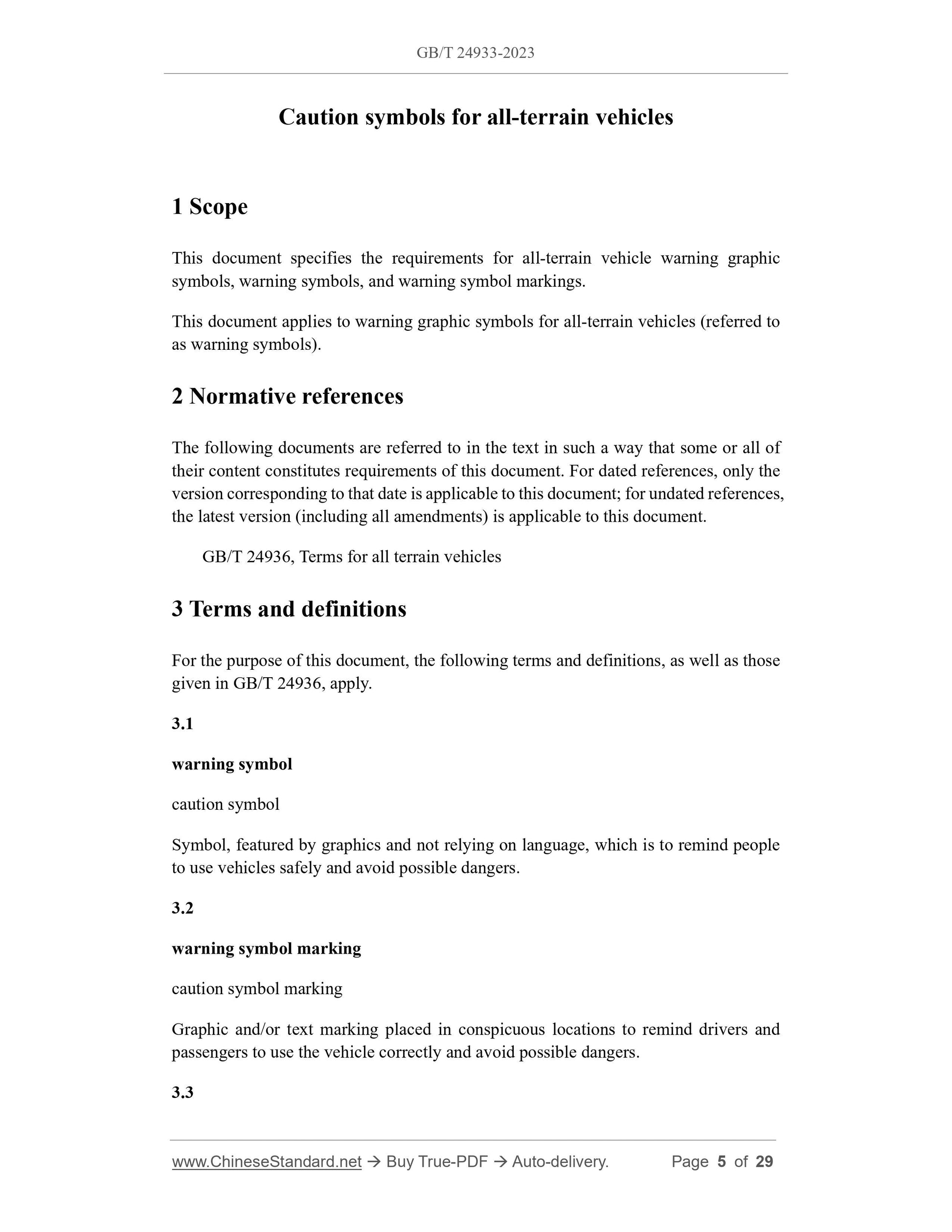 GB/T 24933-2023 Page 4