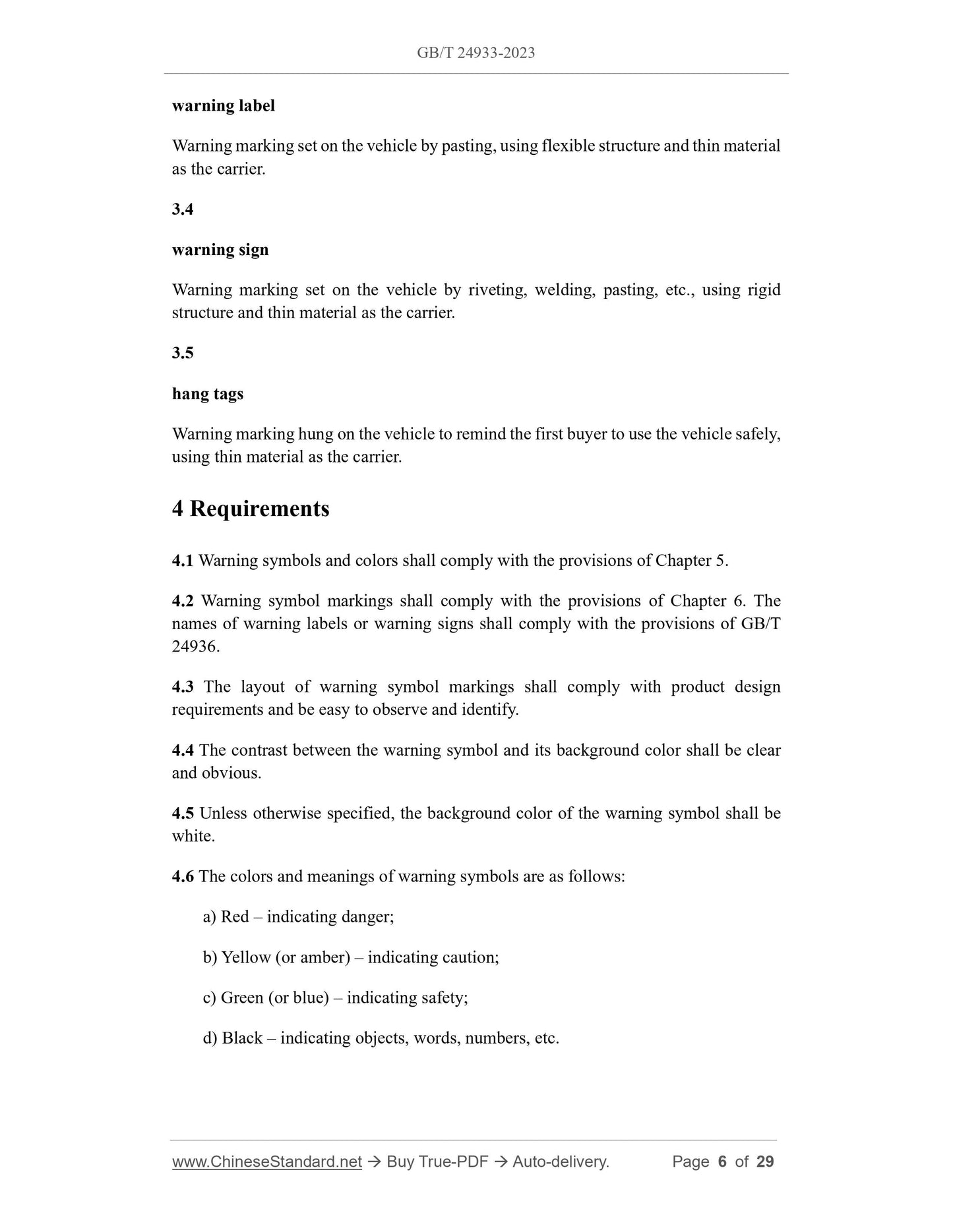 GB/T 24933-2023 Page 5