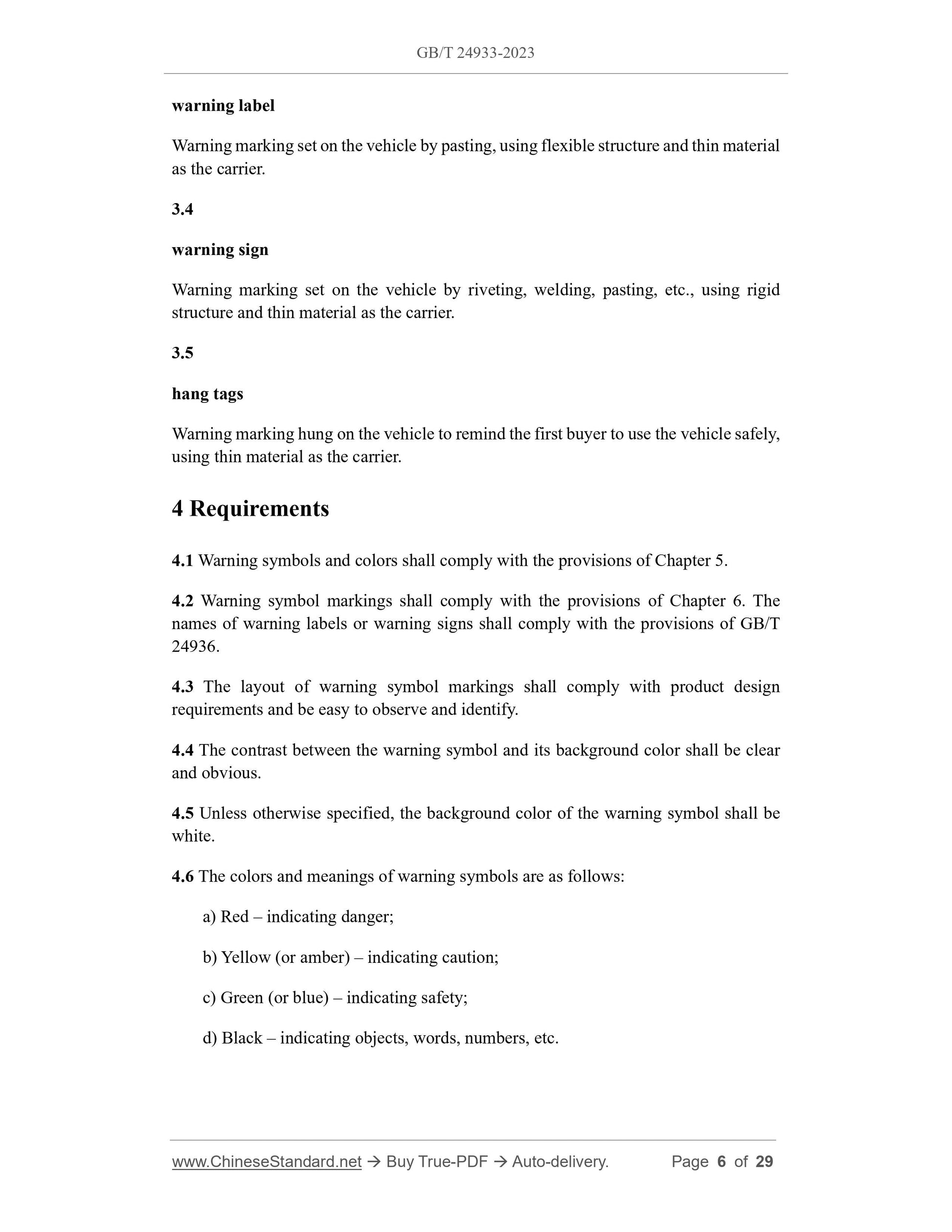 GB/T 24933-2023 Page 5