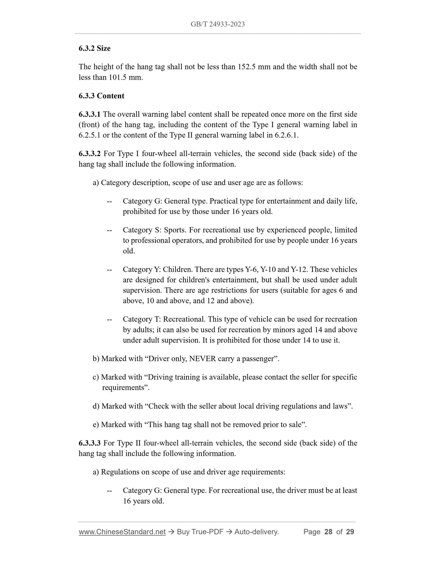 GB/T 24933-2023 Page 7