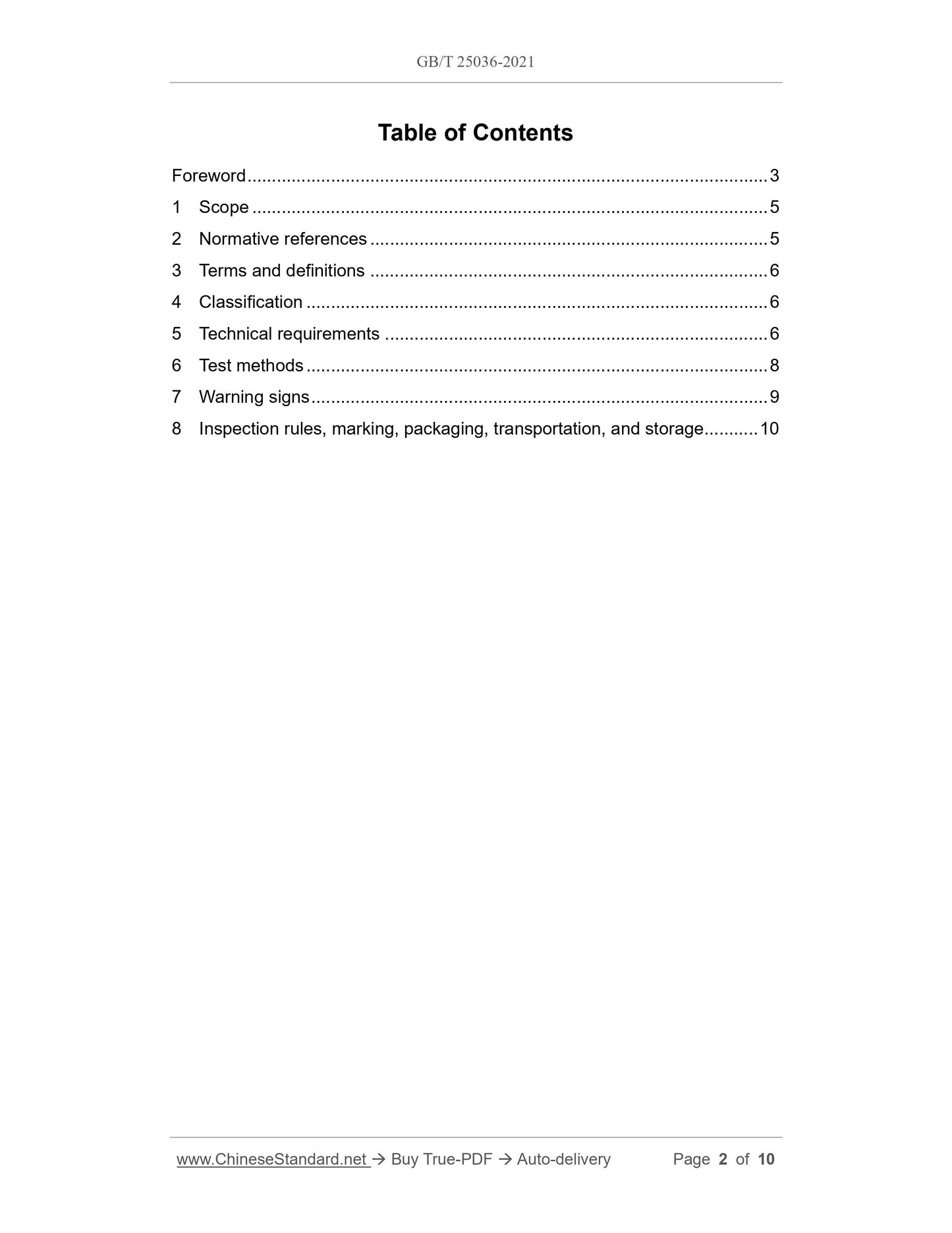 GB/T 25036-2021 Page 2
