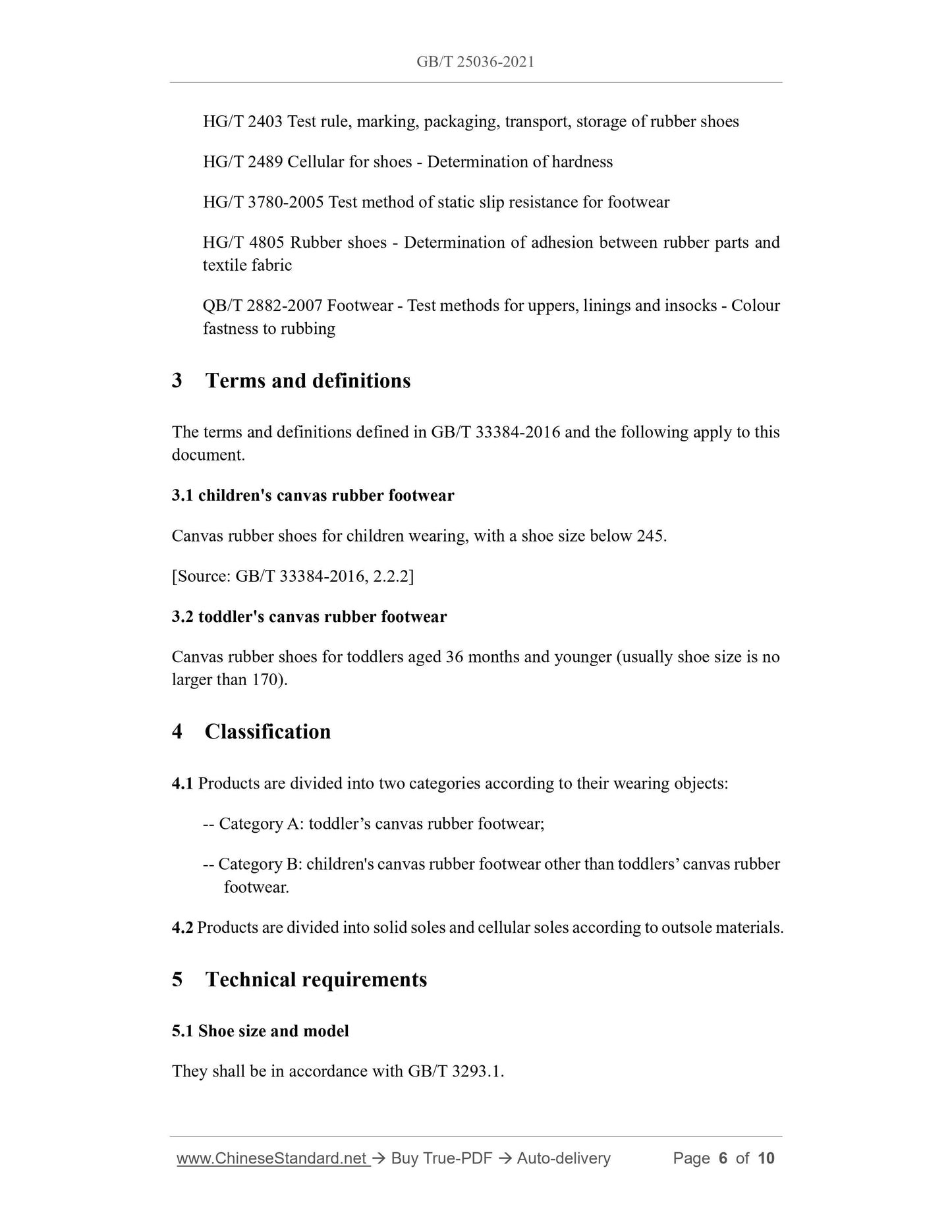 GB/T 25036-2021 Page 4