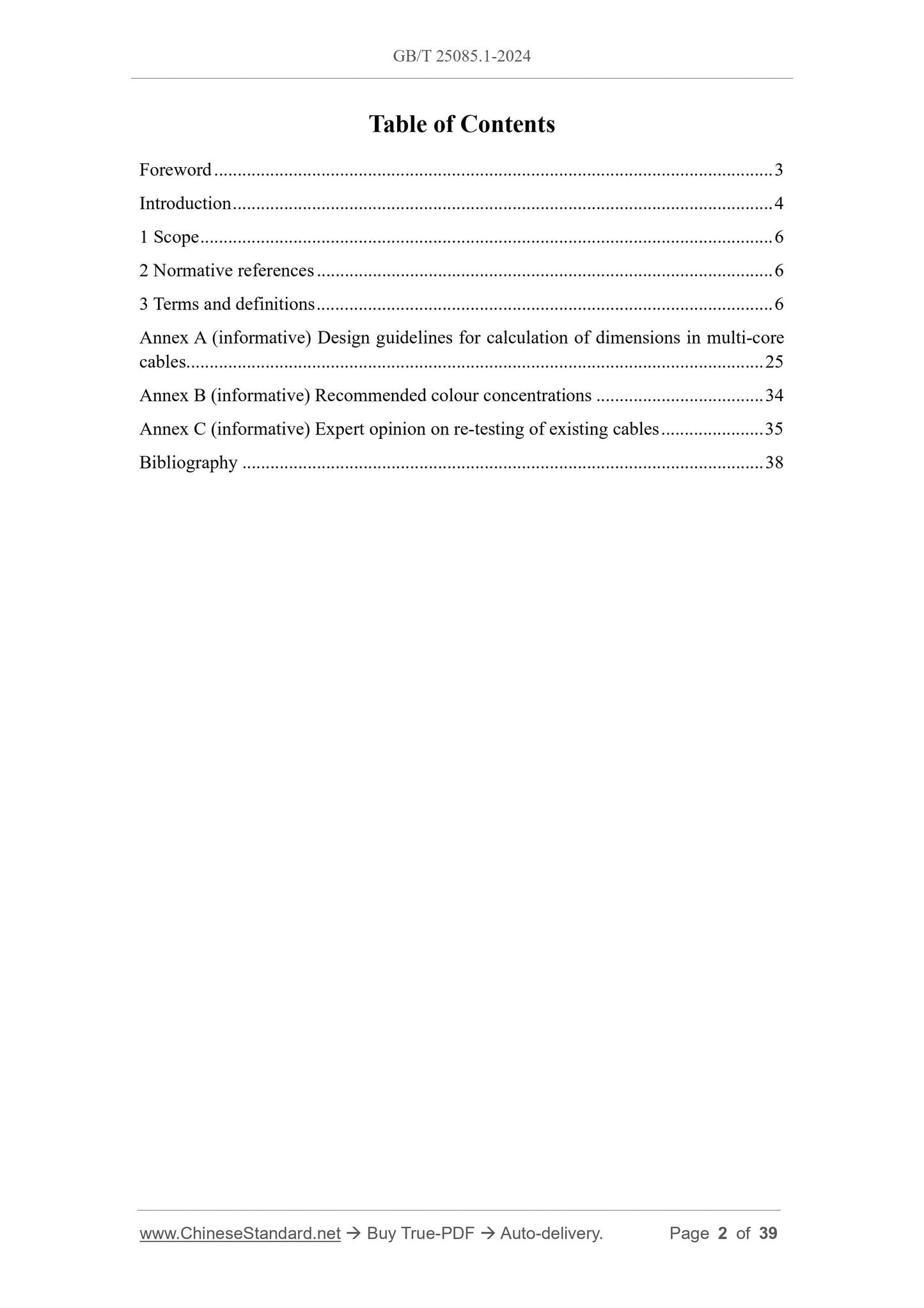 GB/T 25085.1-2024 Page 2