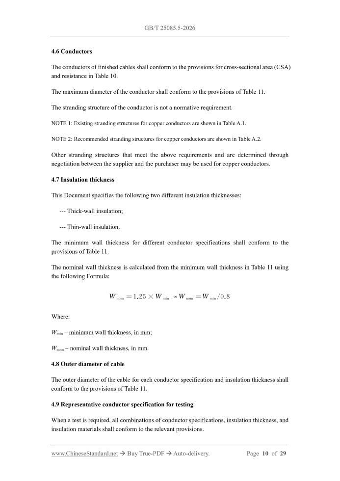 GB/T 25085.5-2026 Page 6