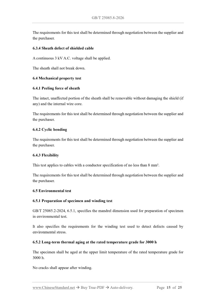 GB/T 25085.8-2026 Page 8