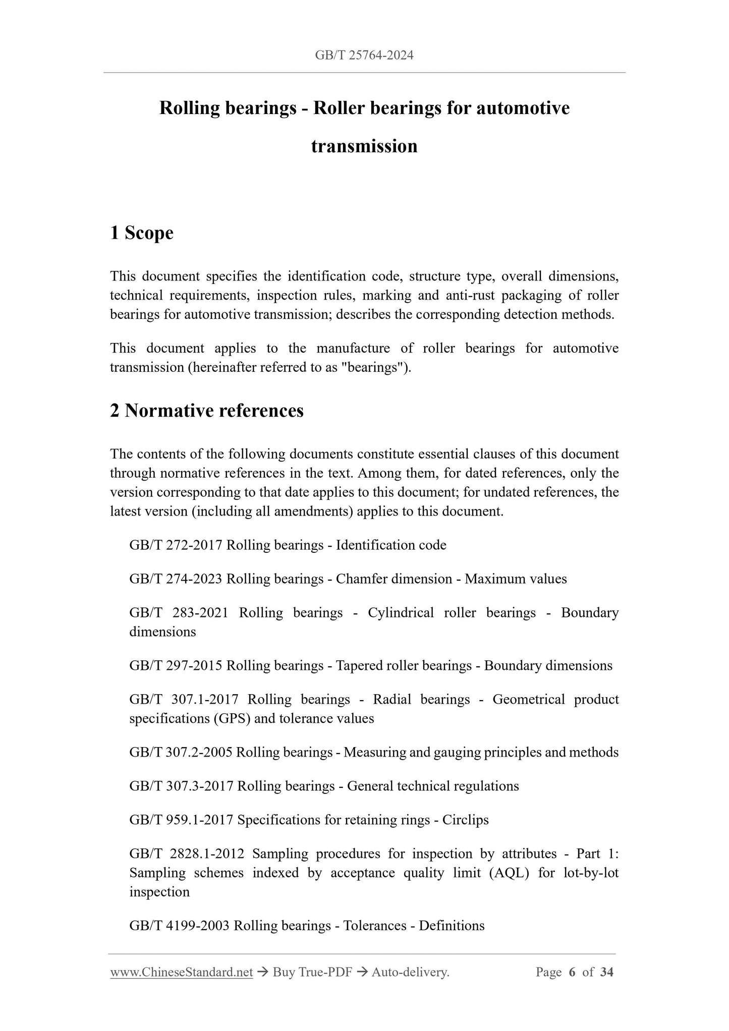 GB/T 25764-2024 Page 3