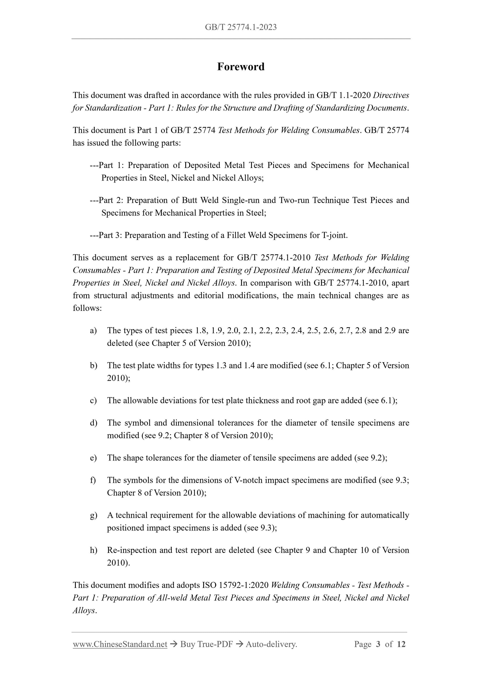 GB/T 25774.1-2023 Page 3
