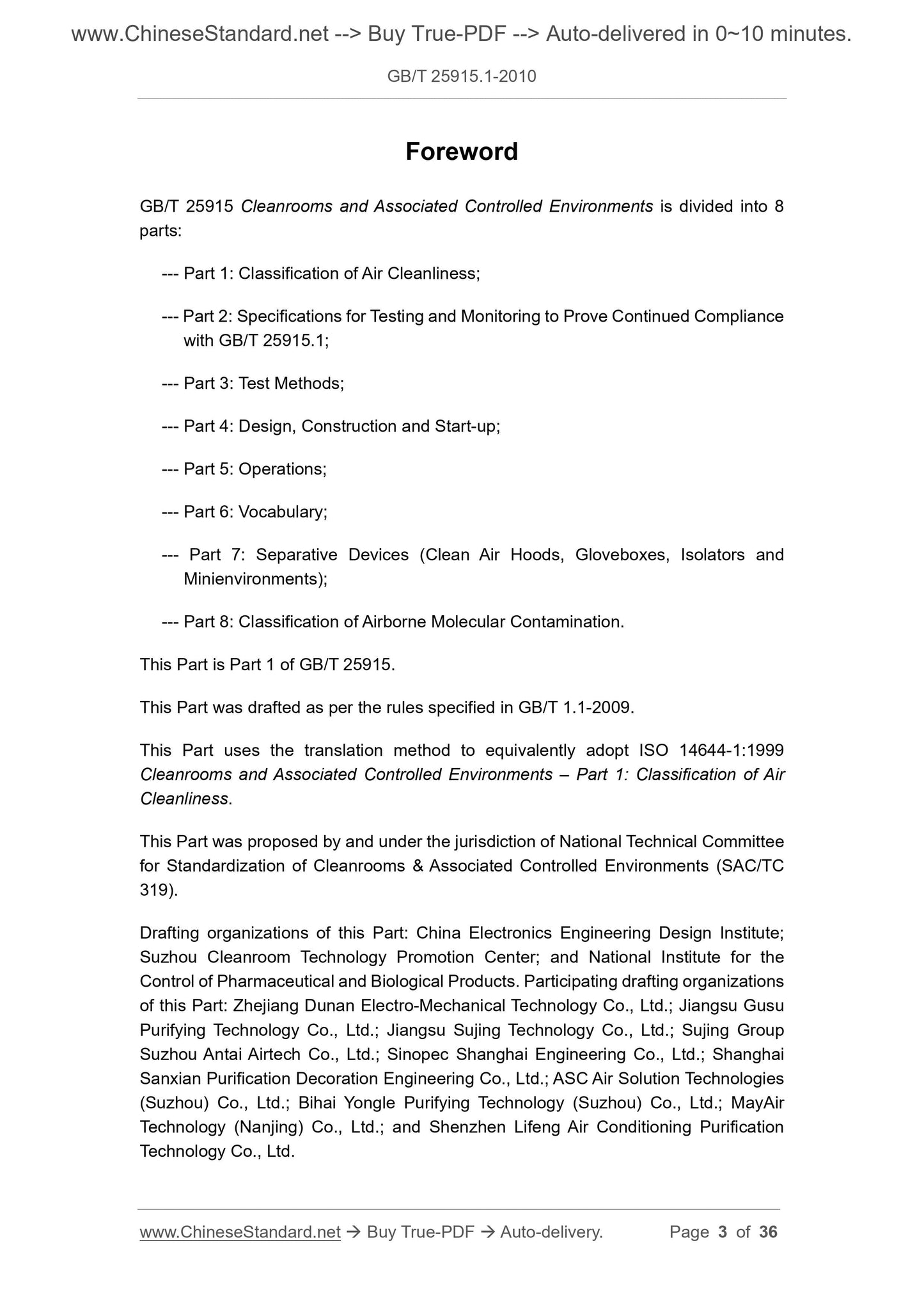 GB/T 25915.1-2010 Page 3