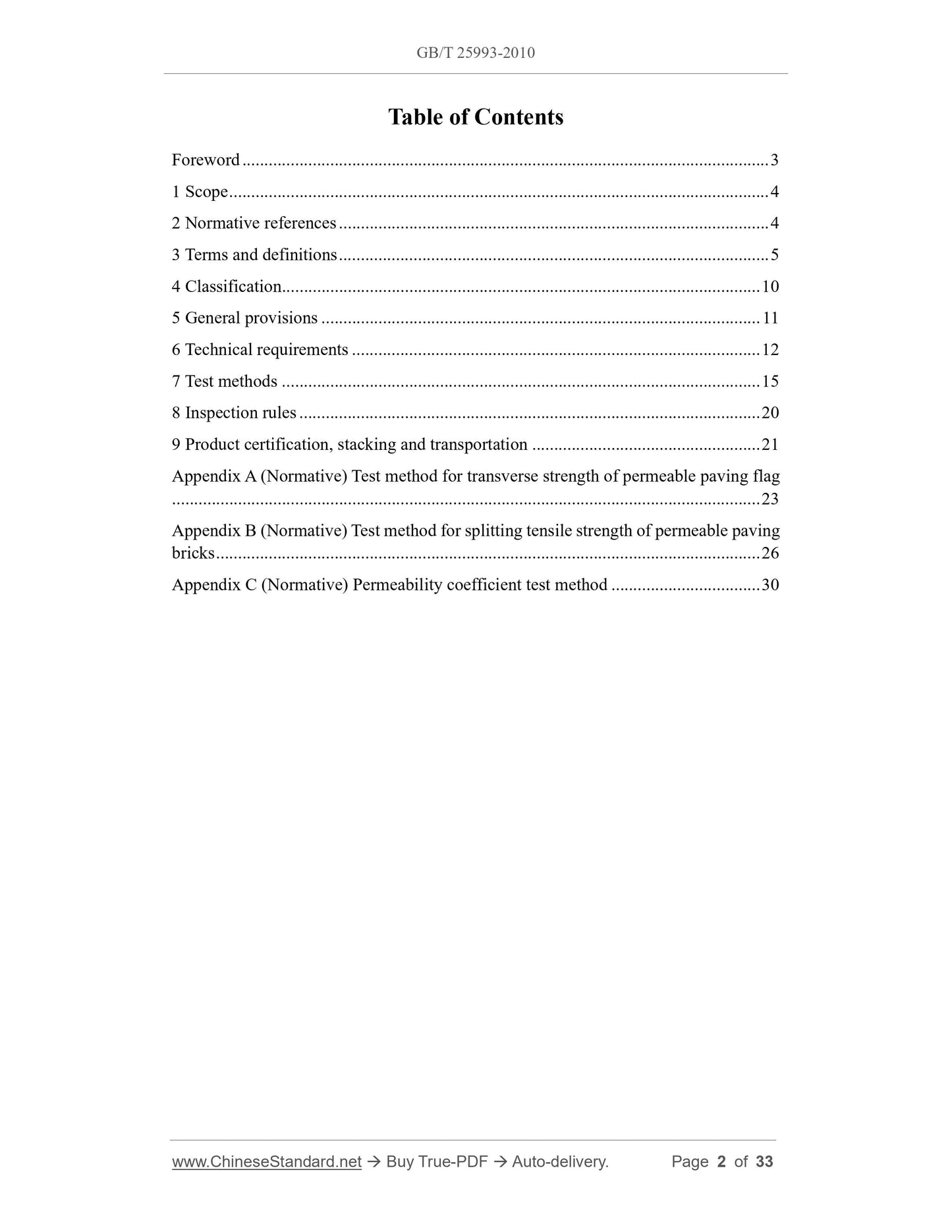 GB/T 25993-2010 Page 2