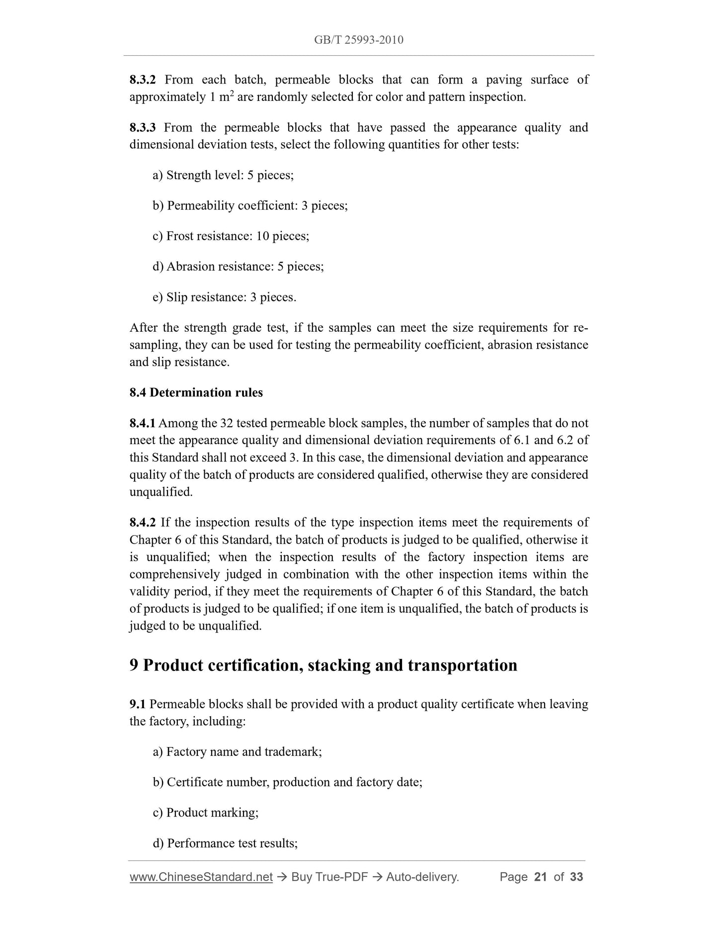 GB/T 25993-2010 Page 7