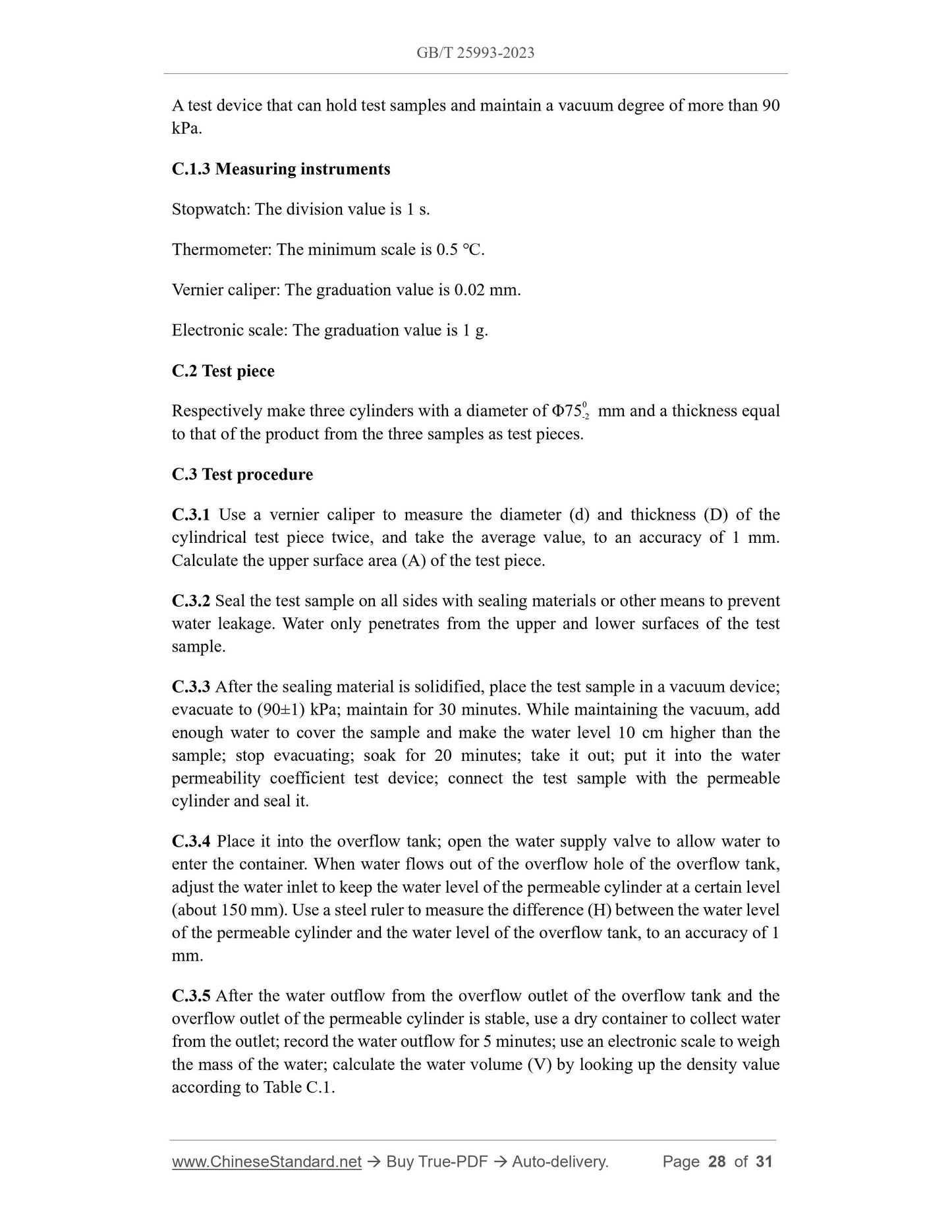 GB/T 25993-2023 Page 12