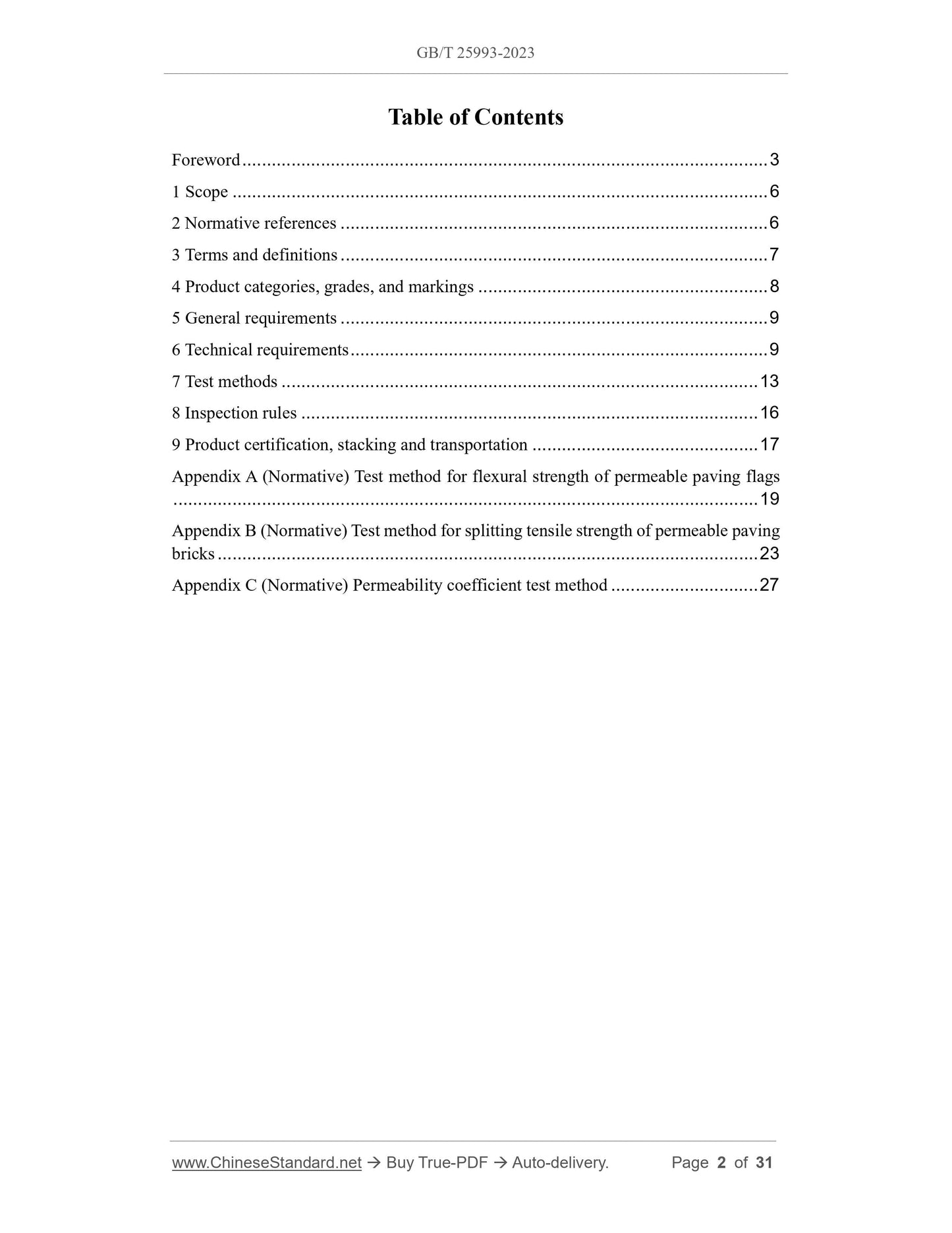 GB/T 25993-2023 Page 2