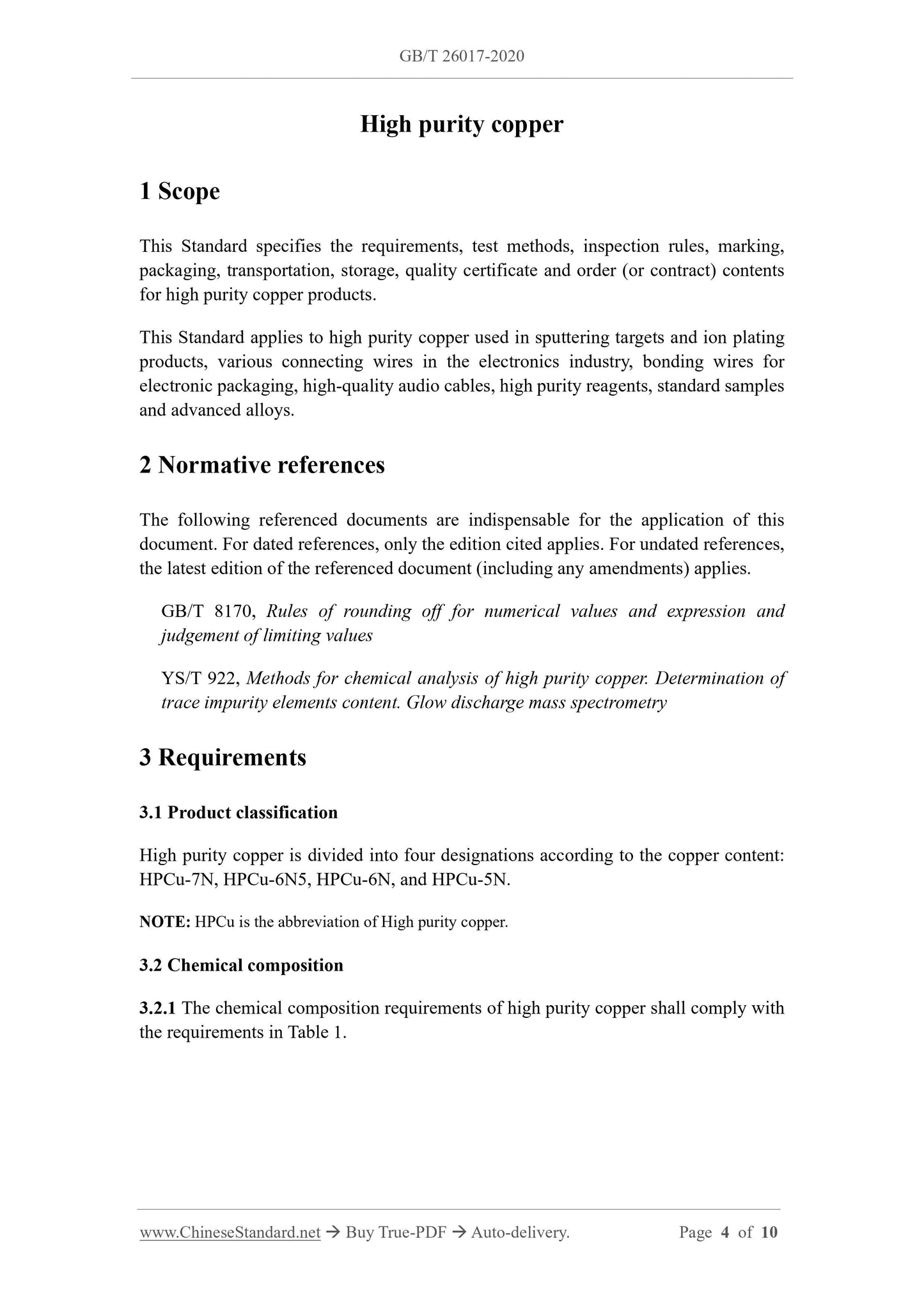 GB/T 26017-2020 Page 3