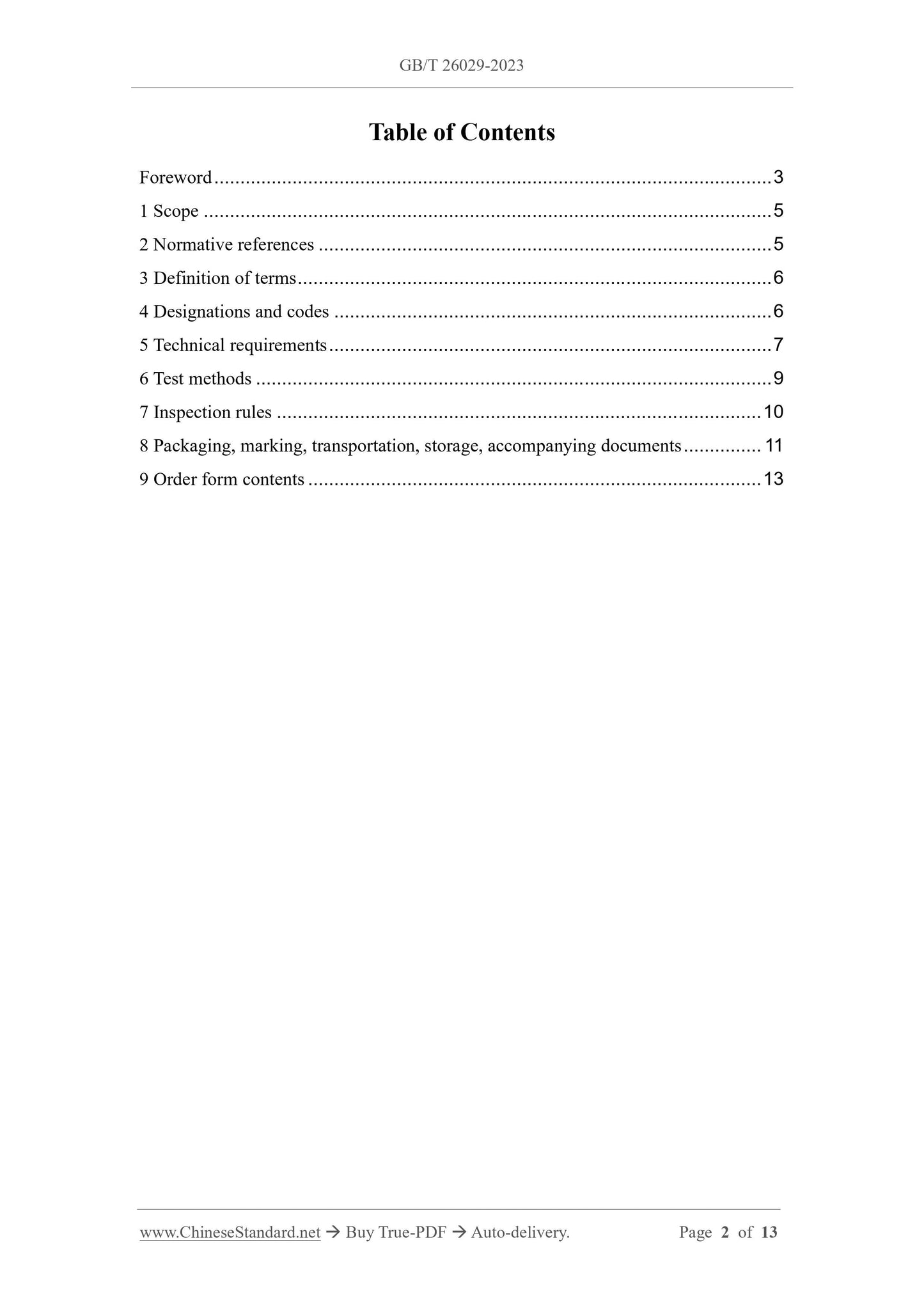 GB/T 26029-2023 Page 2