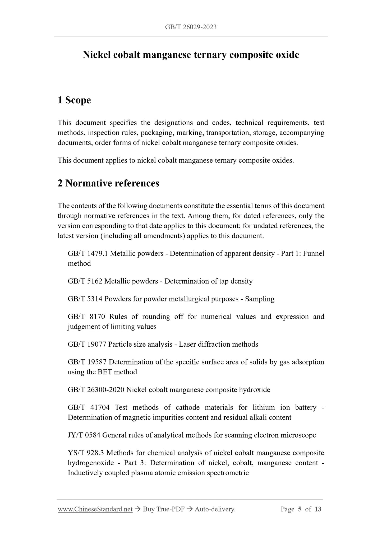 GB/T 26029-2023 Page 3