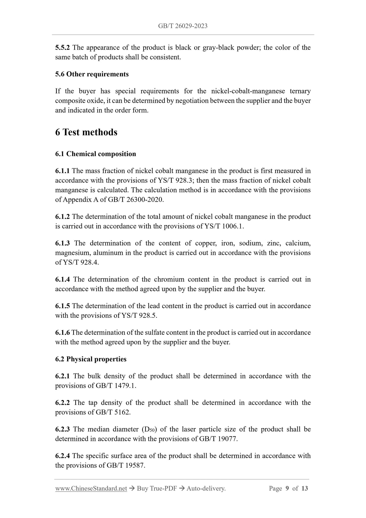GB/T 26029-2023 Page 5