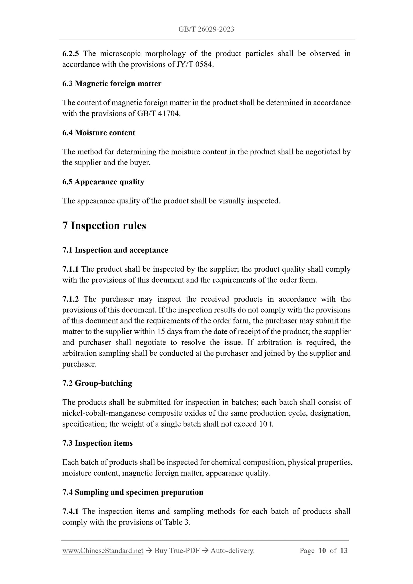 GB/T 26029-2023 Page 6