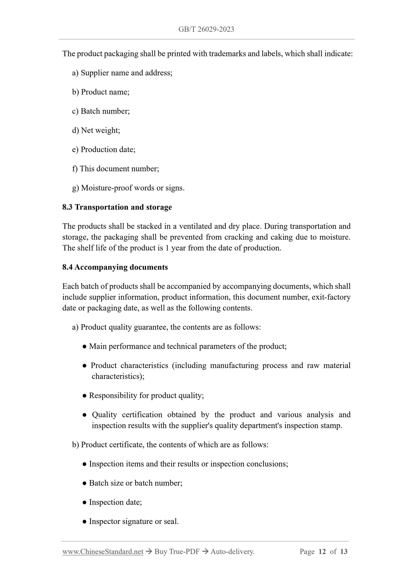 GB/T 26029-2023 Page 7