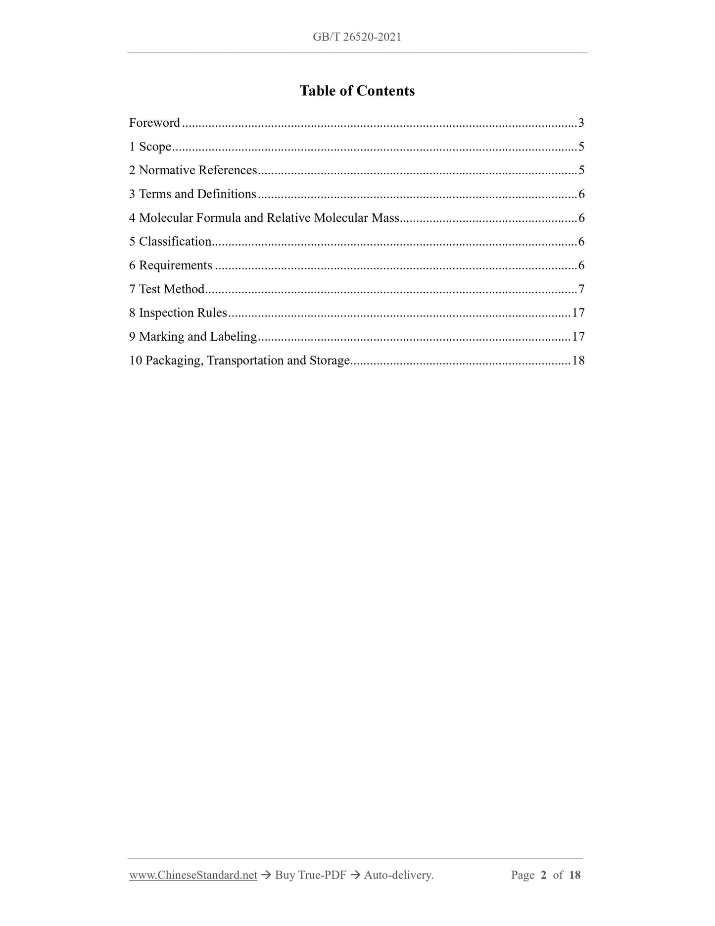 GB/T 26520-2021 Page 2