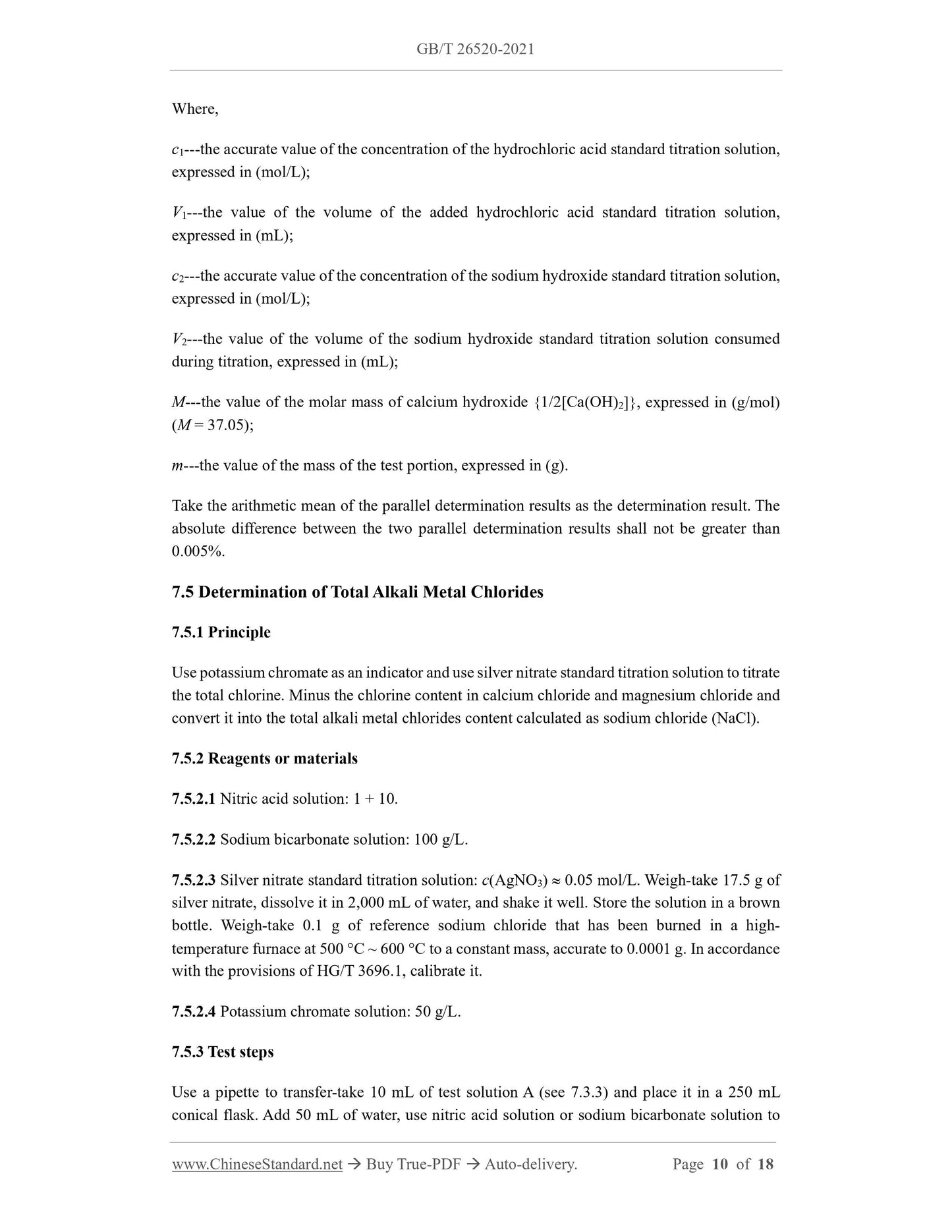 GB/T 26520-2021 Page 6