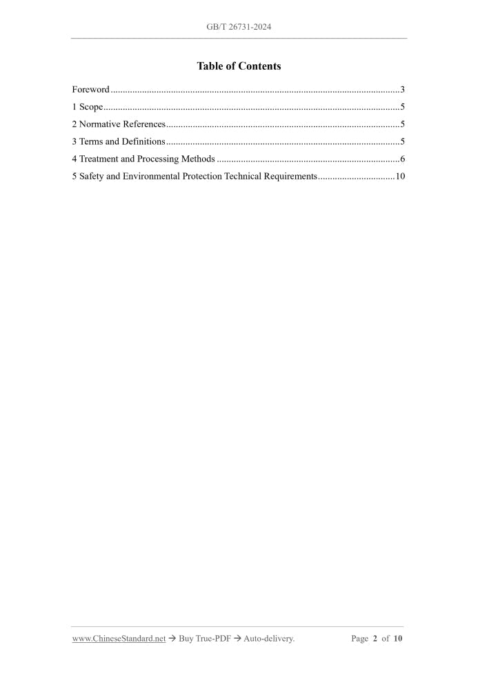 GB/T 26731-2024 Page 2