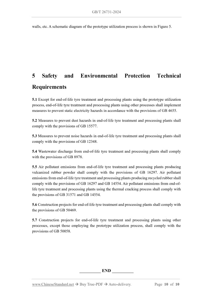GB/T 26731-2024 Page 5