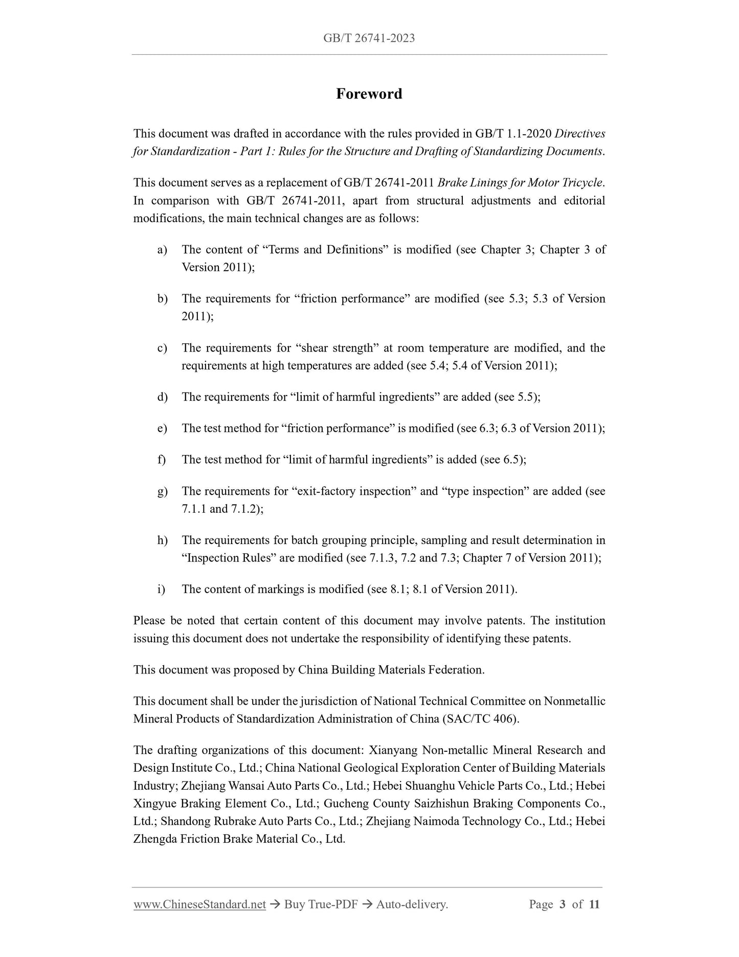 GB/T 26741-2023 Page 3