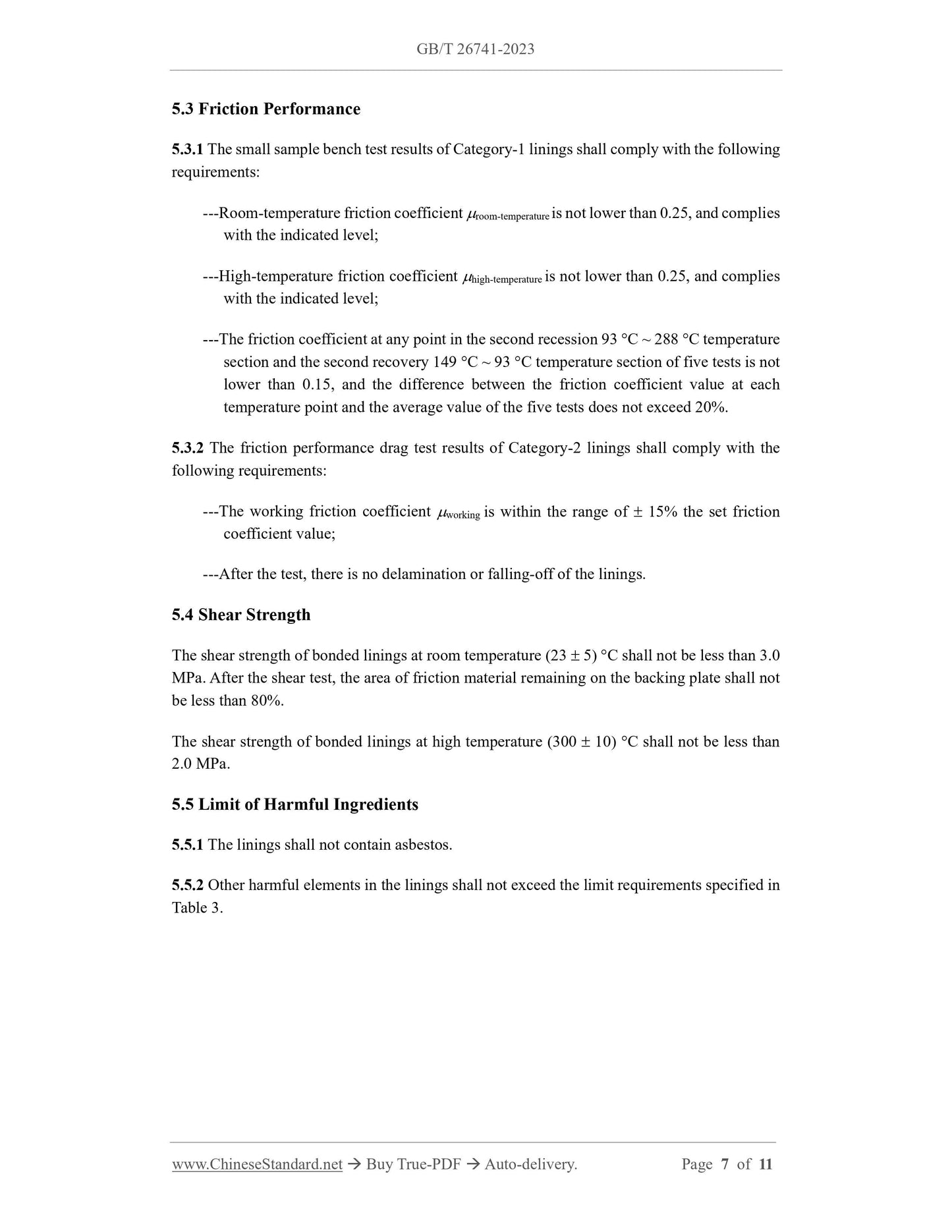 GB/T 26741-2023 Page 5