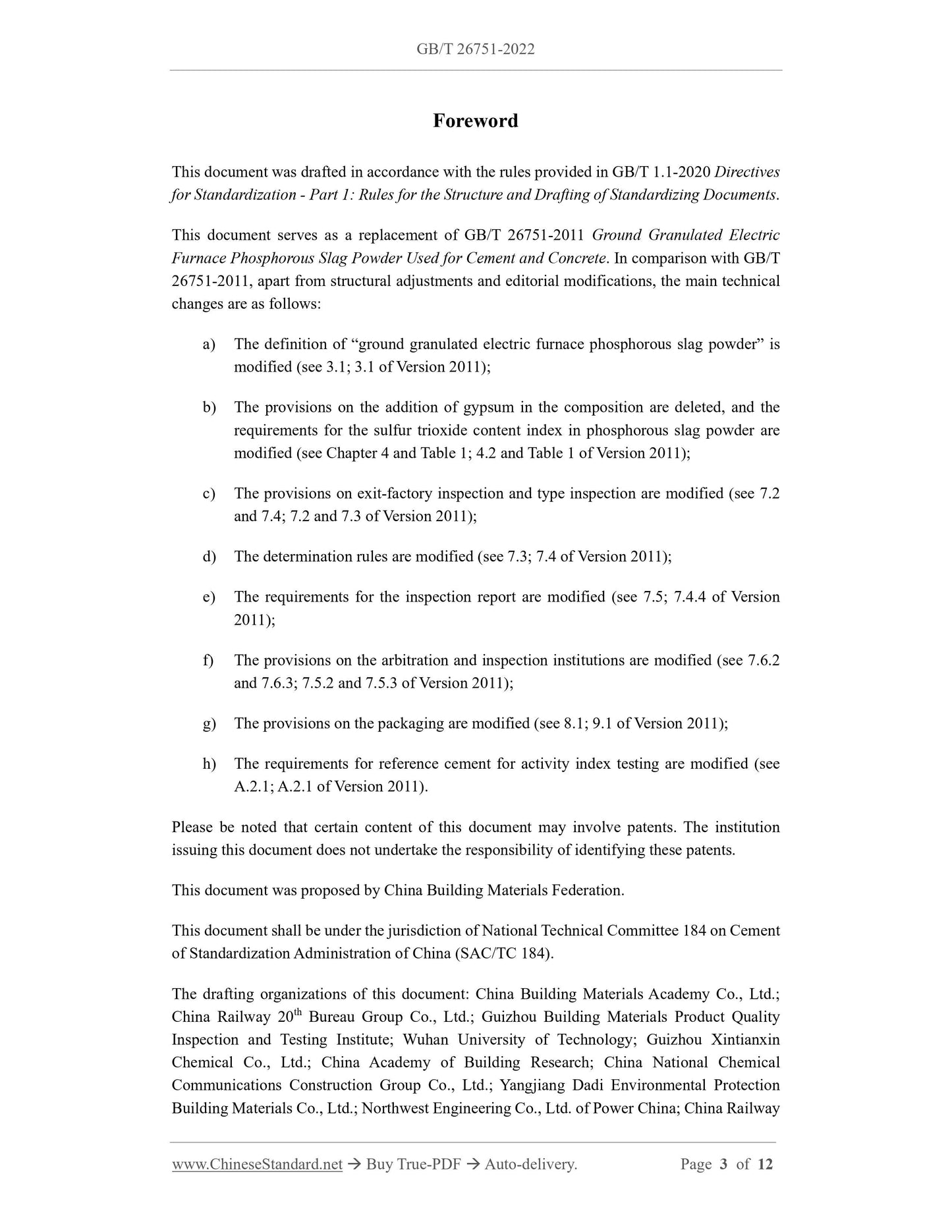 GB/T 26751-2022 Page 3
