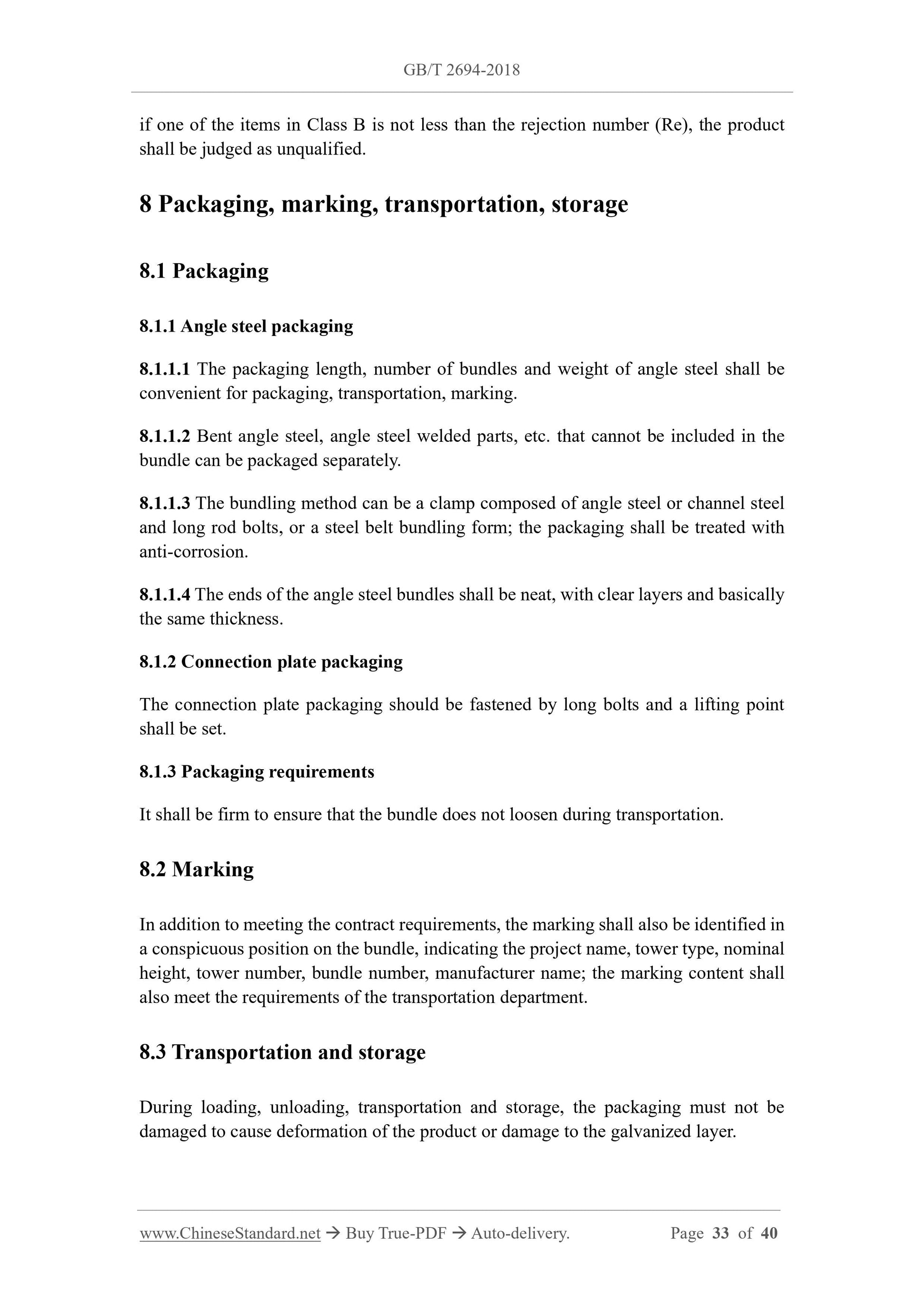 GB/T 2694-2018 Page 10