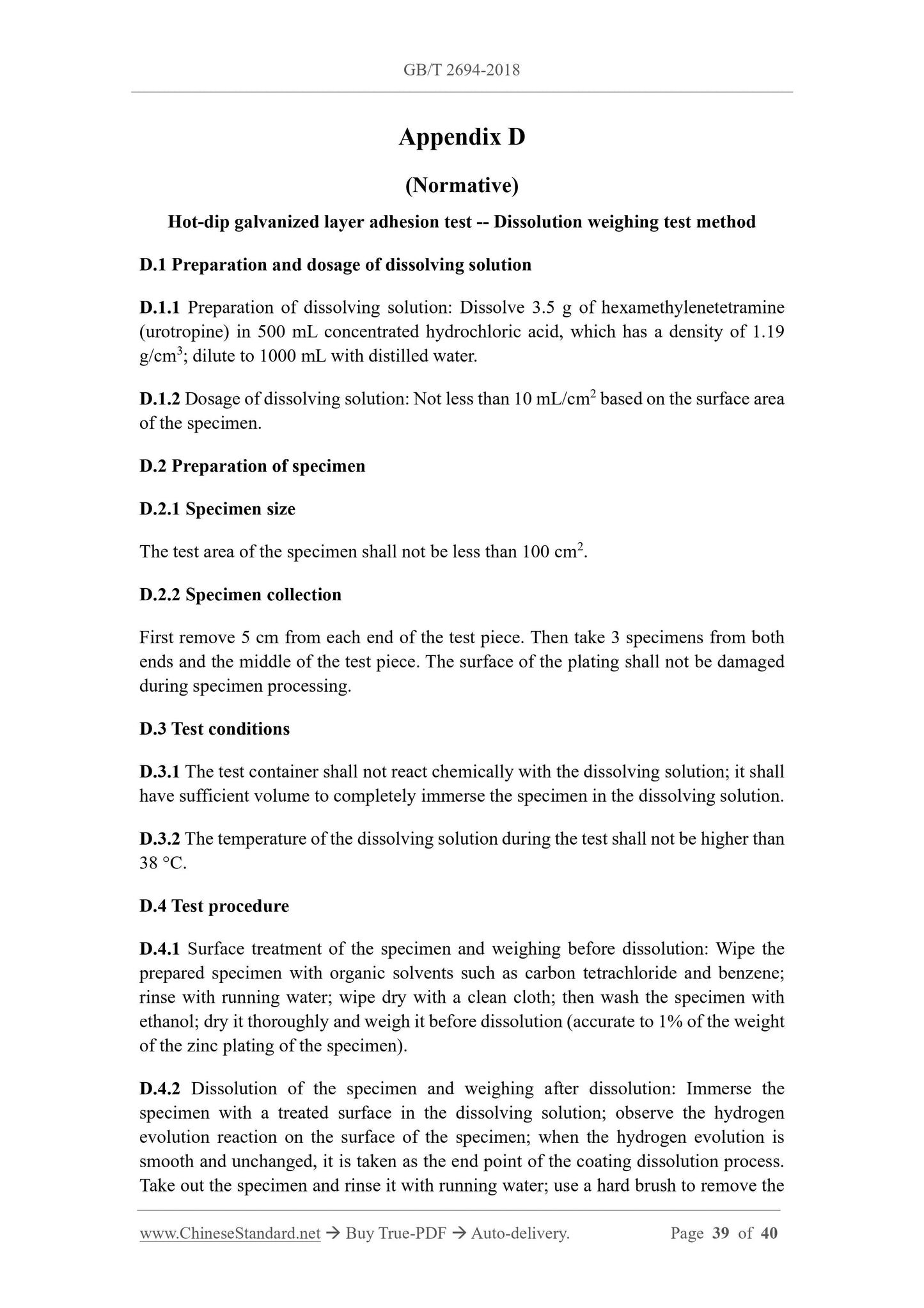 GB/T 2694-2018 Page 12