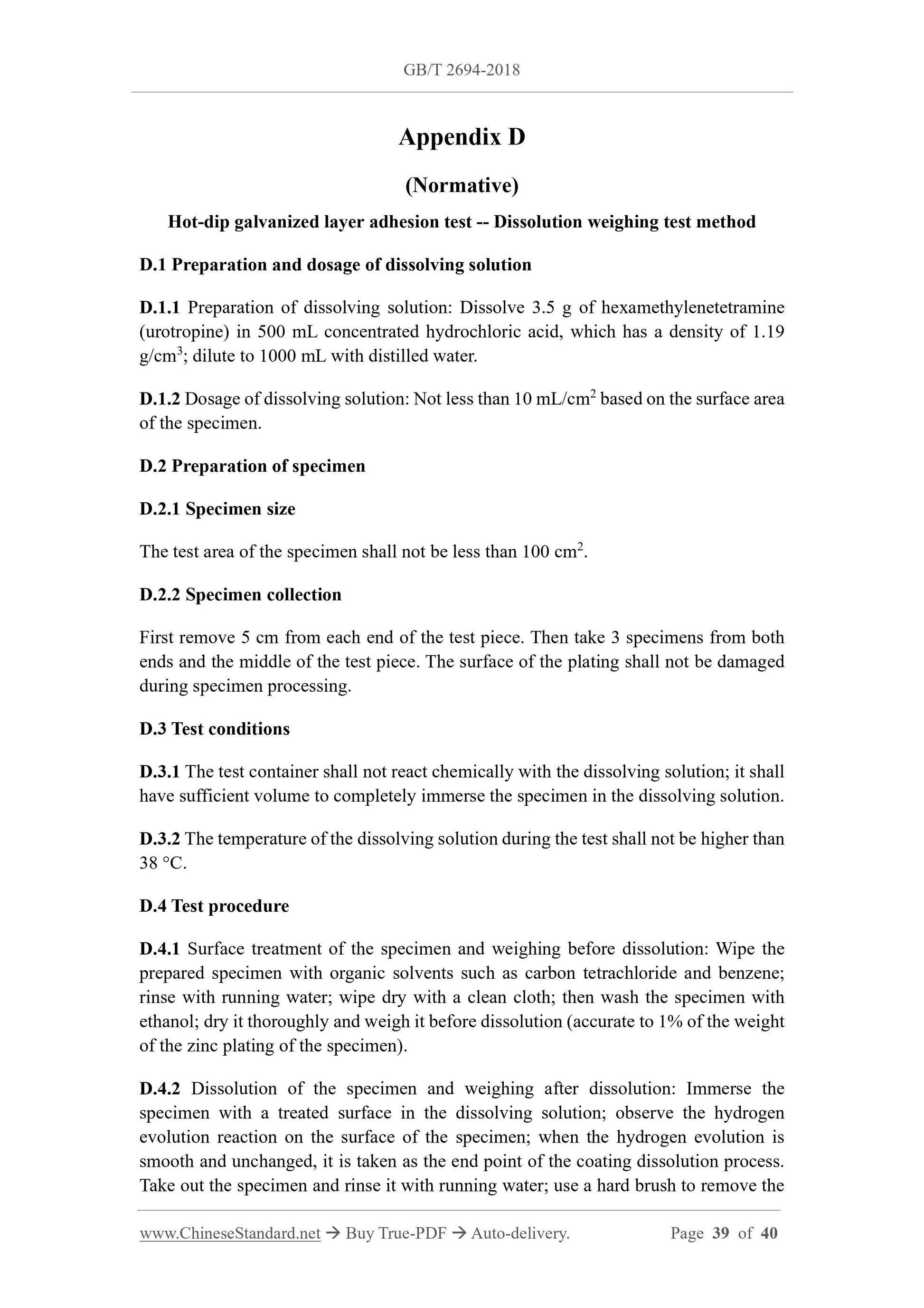 GB/T 2694-2018 Page 12