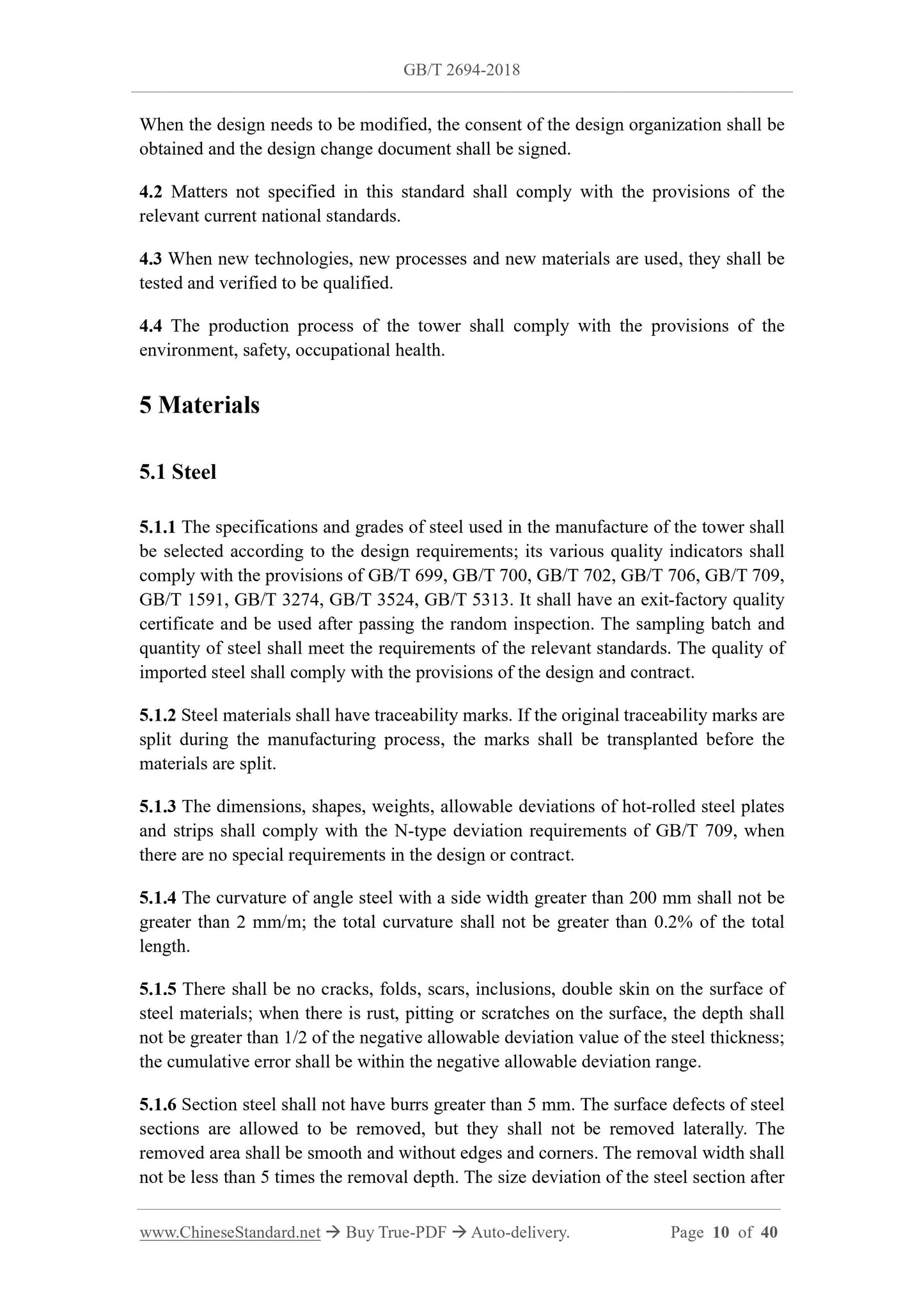 GB/T 2694-2018 Page 4